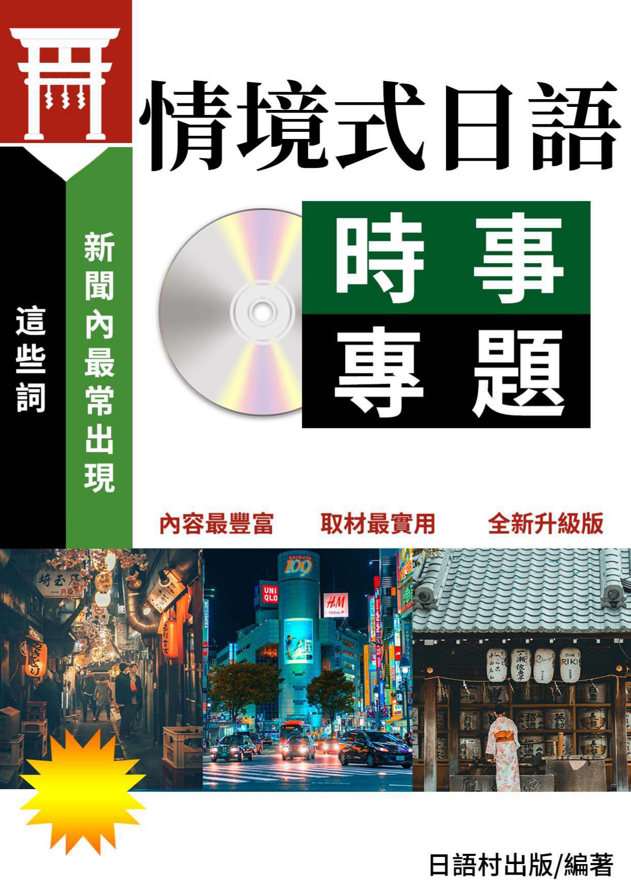 series item image