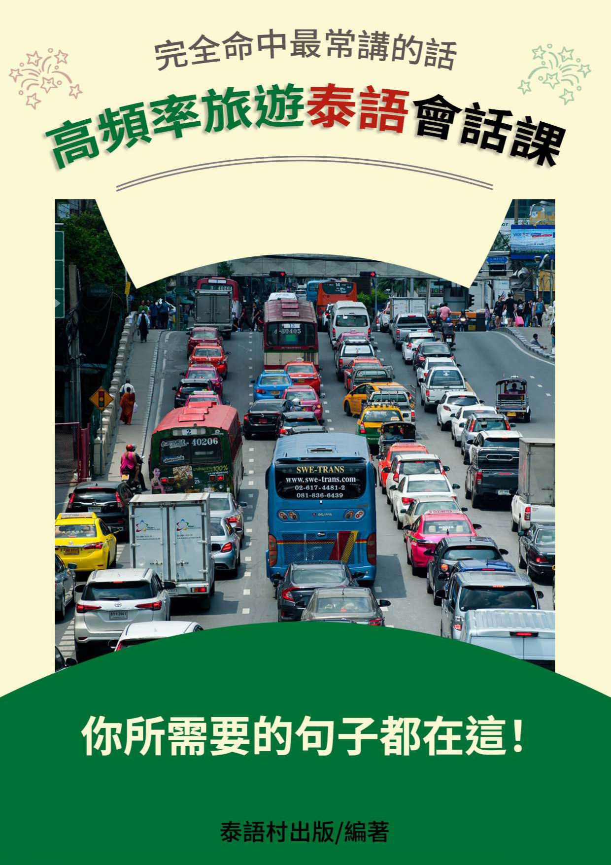 series item image