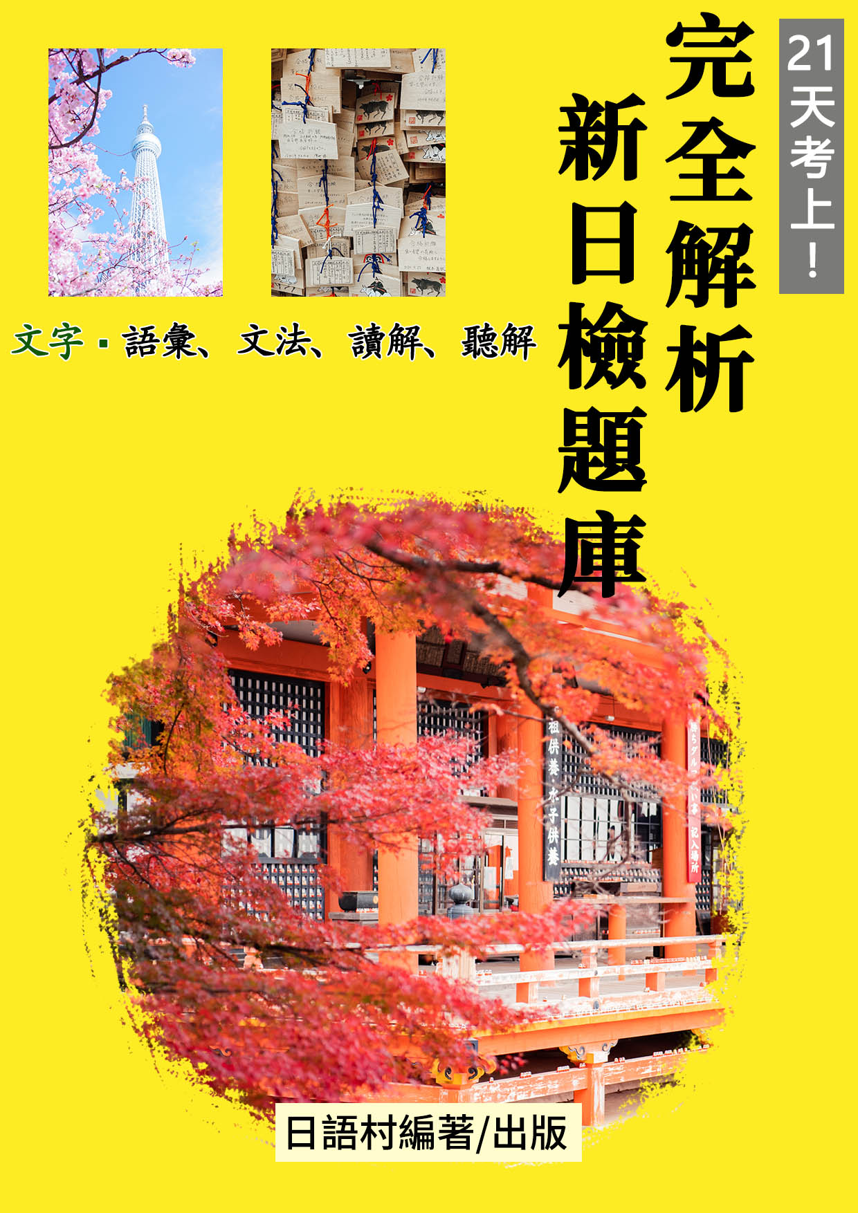 series item image