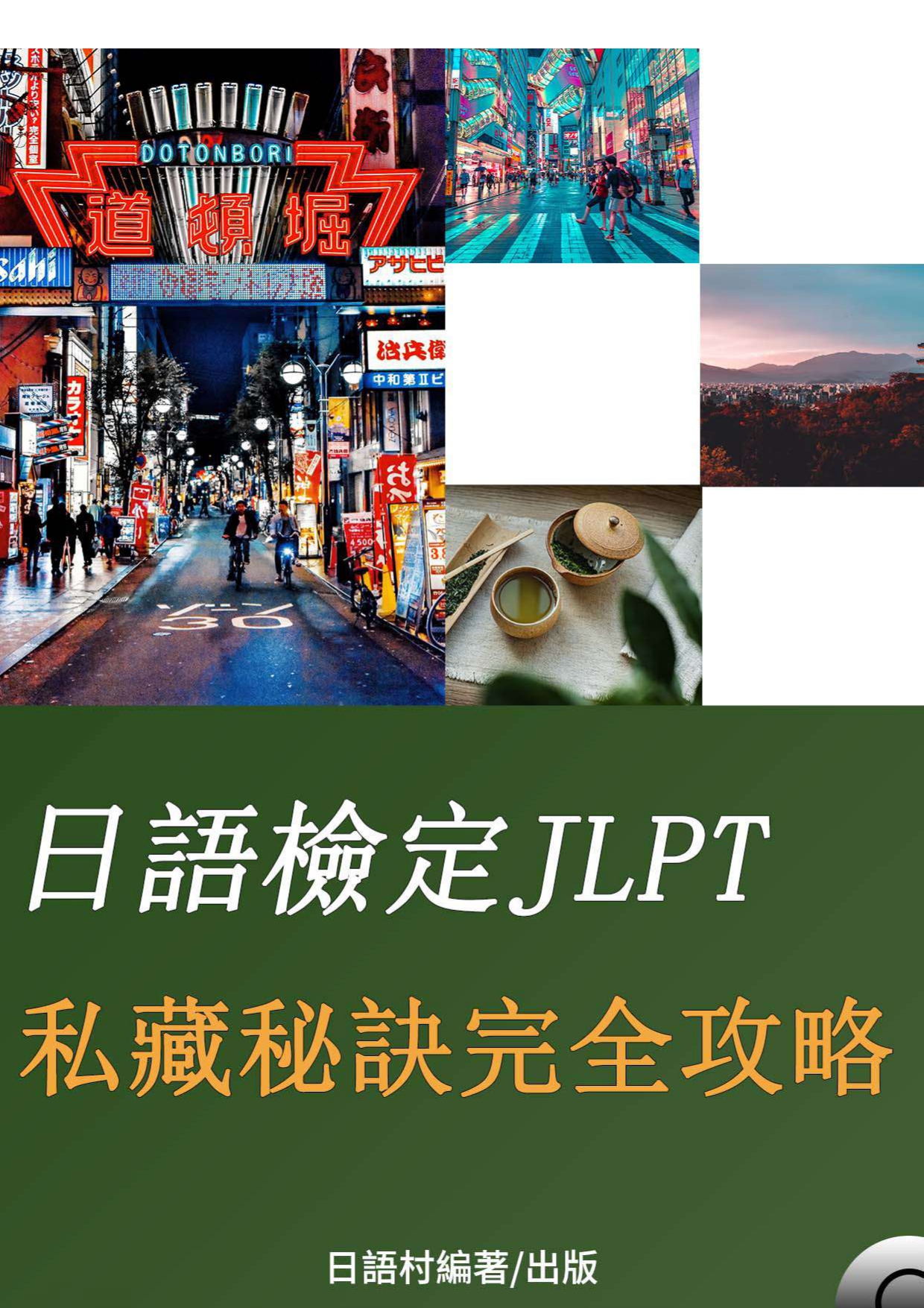 series item image