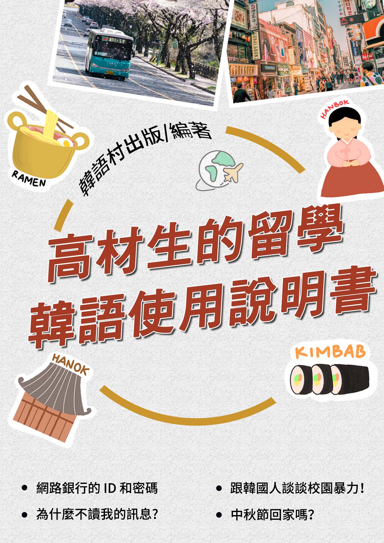 series item image