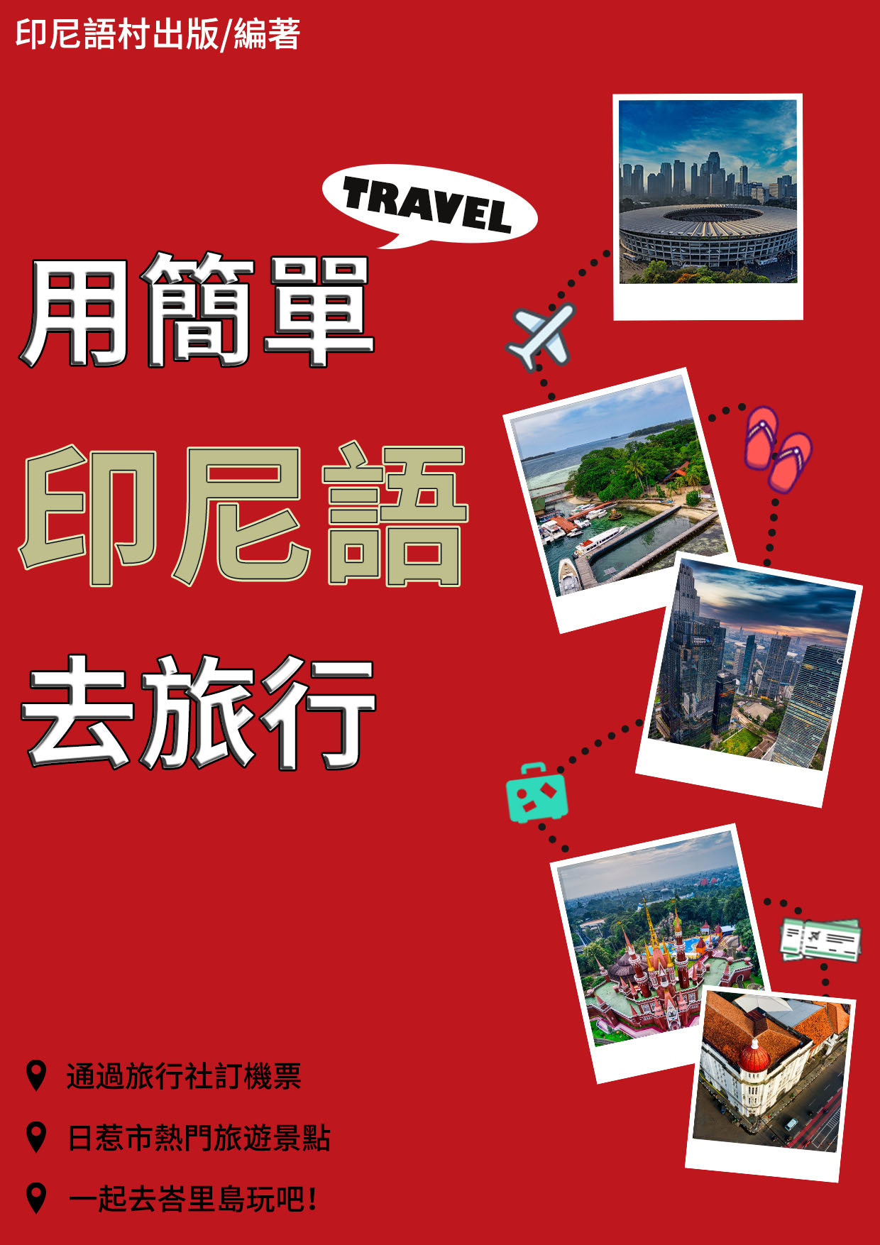 series item image