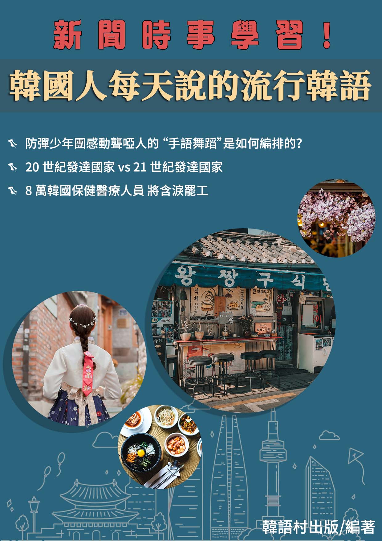 series item image