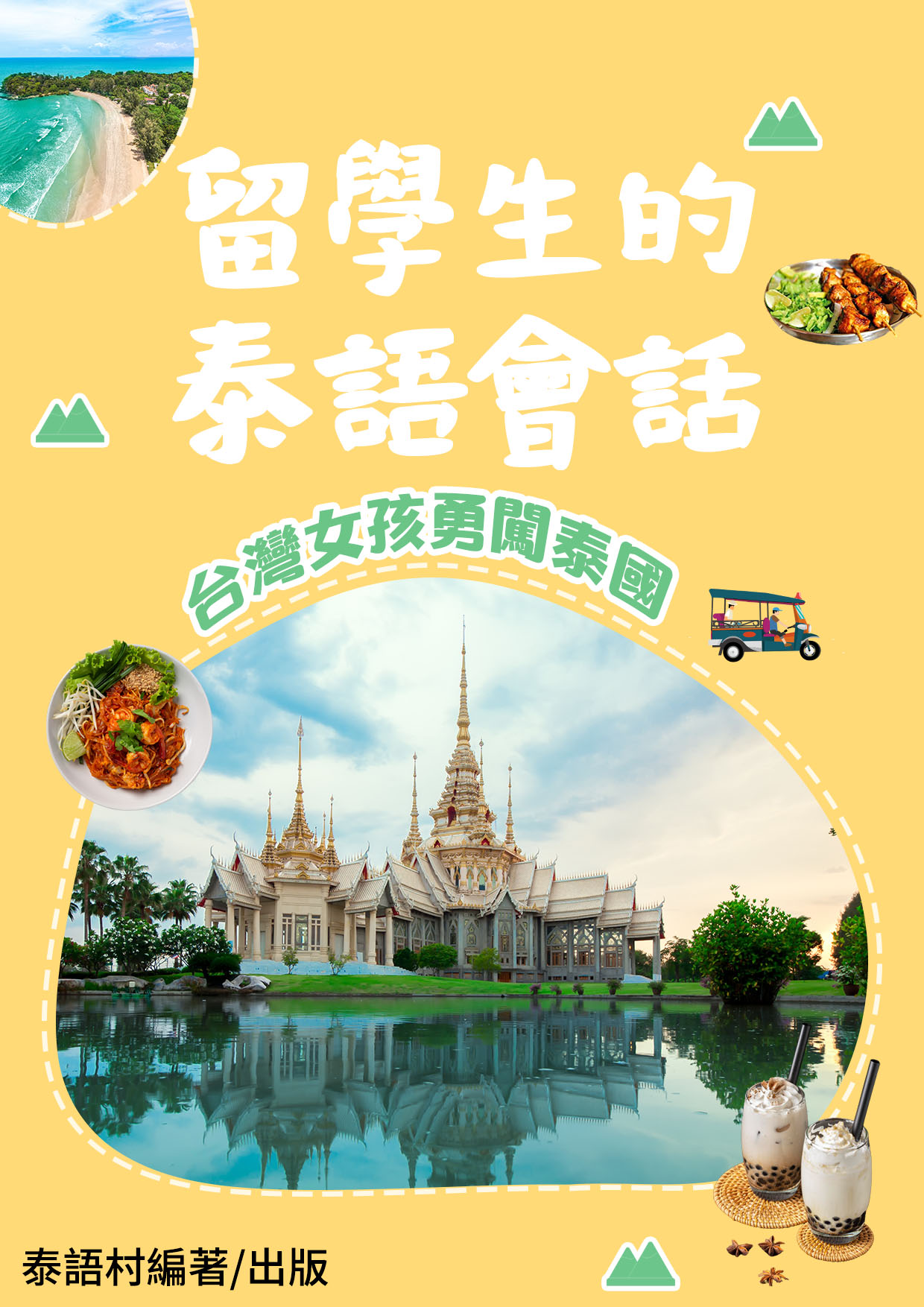 series item image