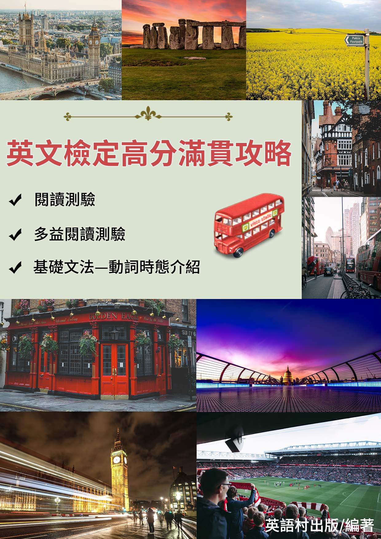 series item image
