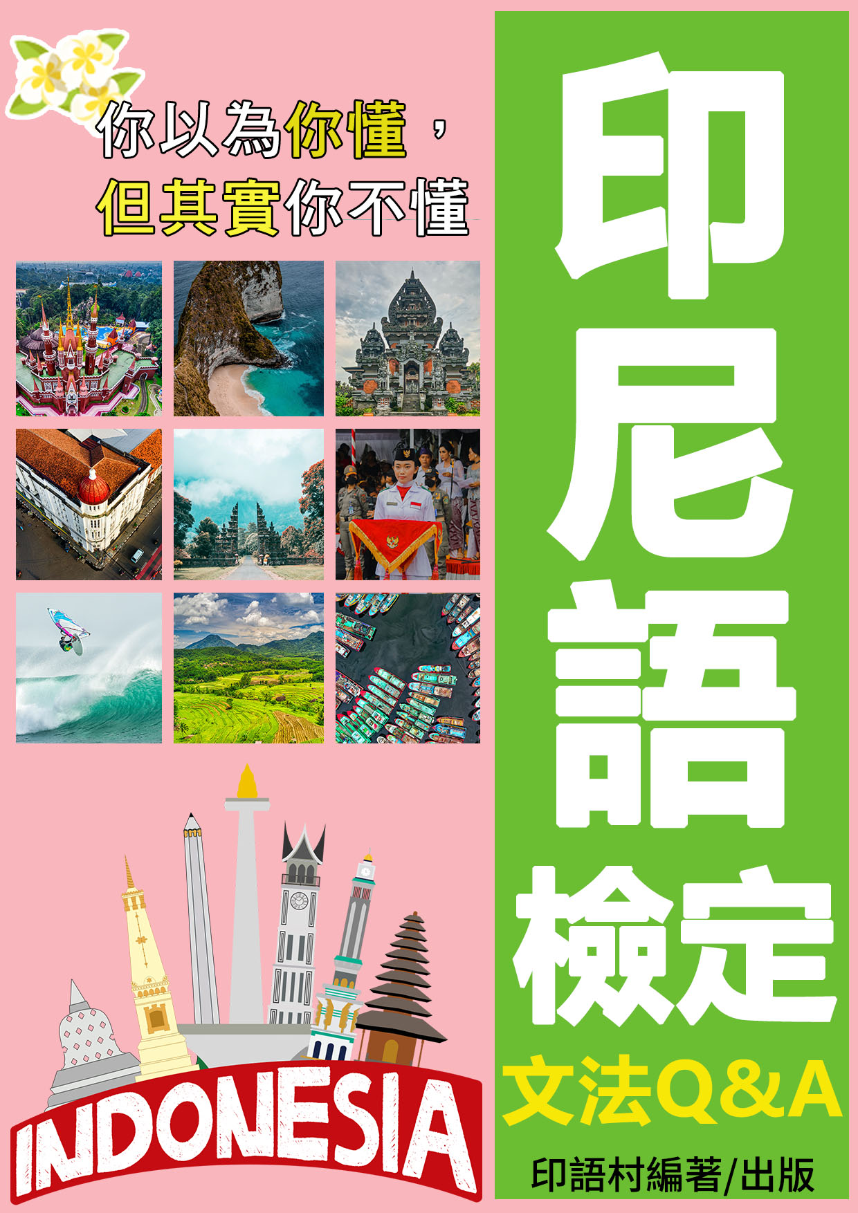 series item image