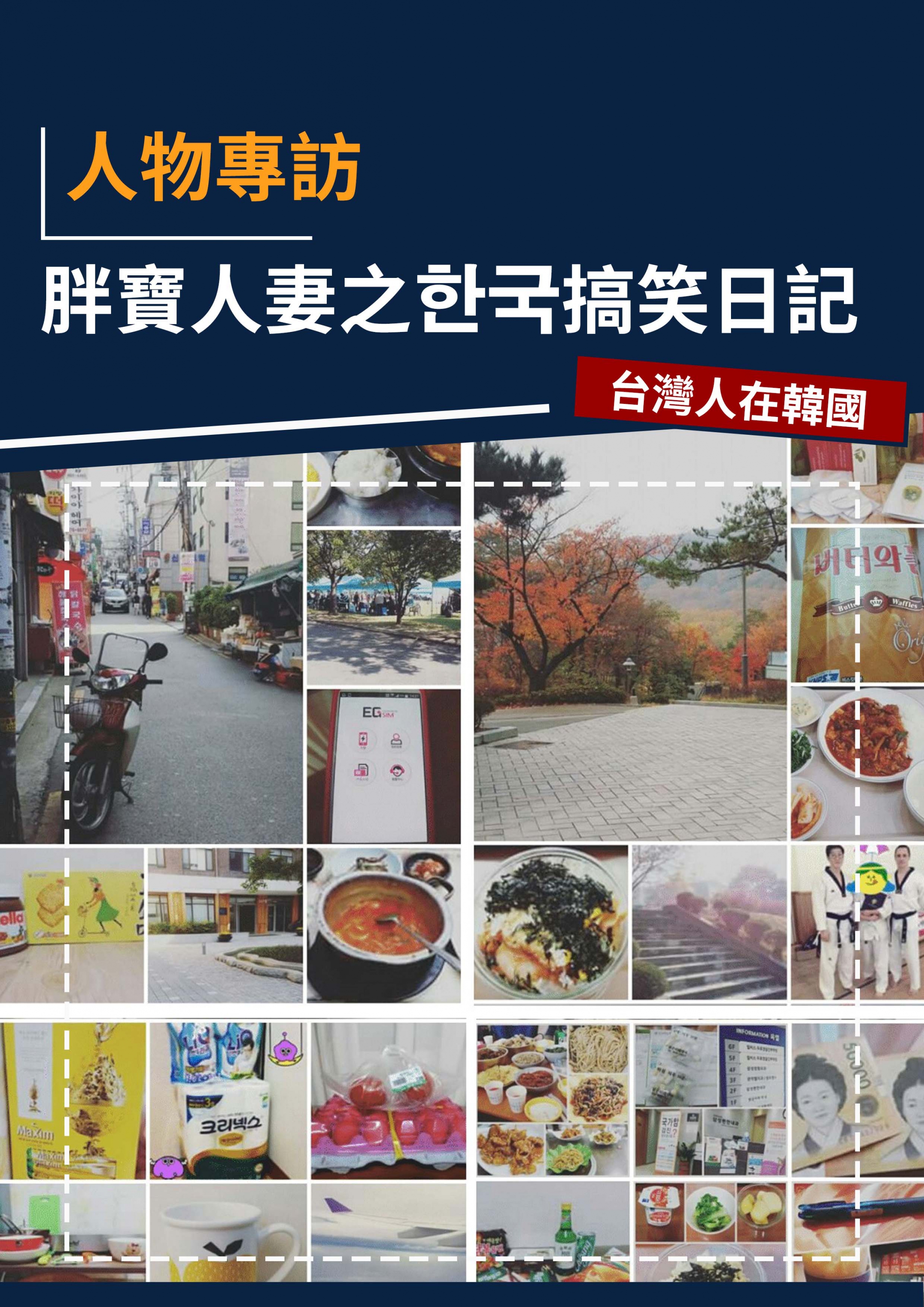 series item image