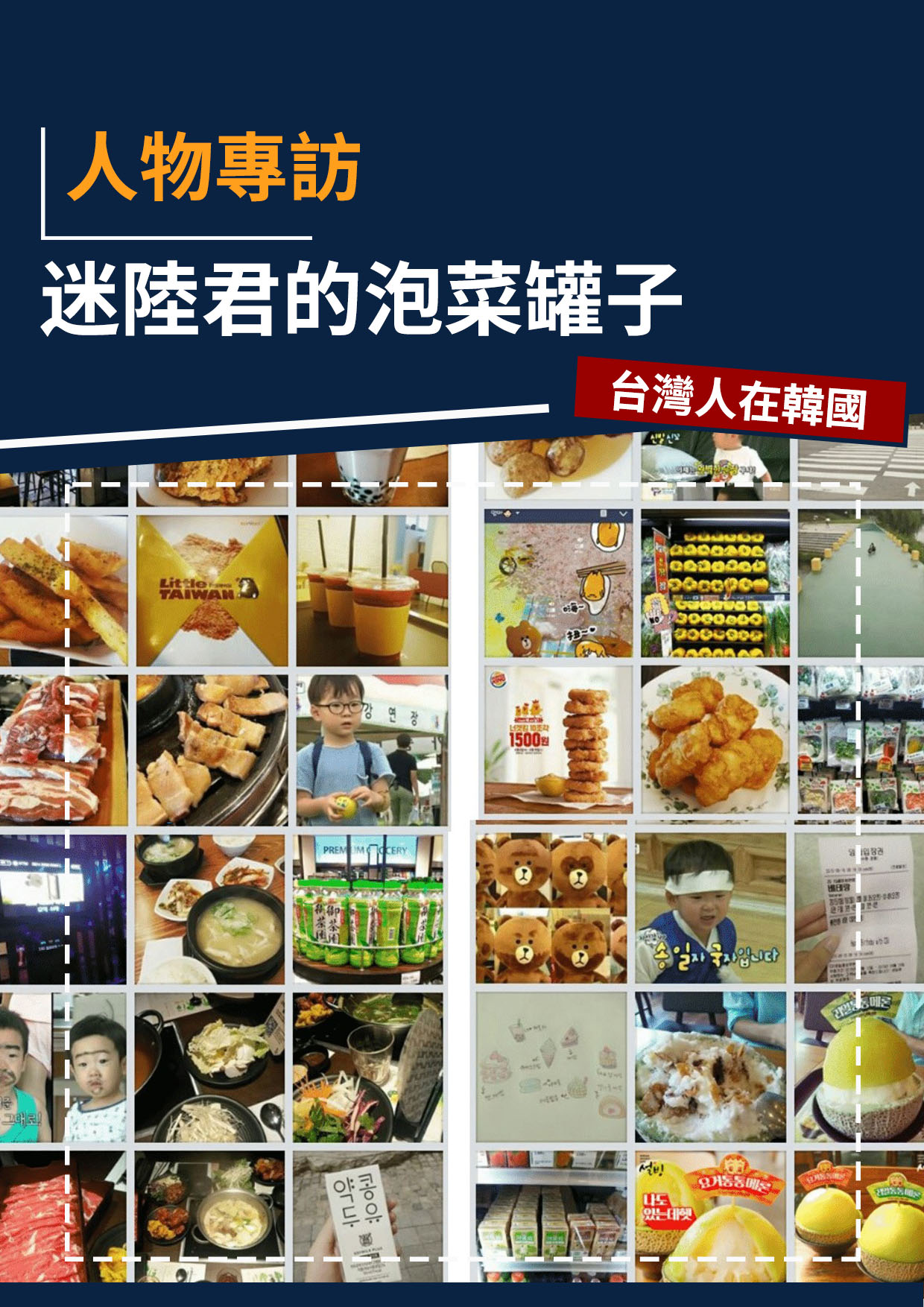 series item image