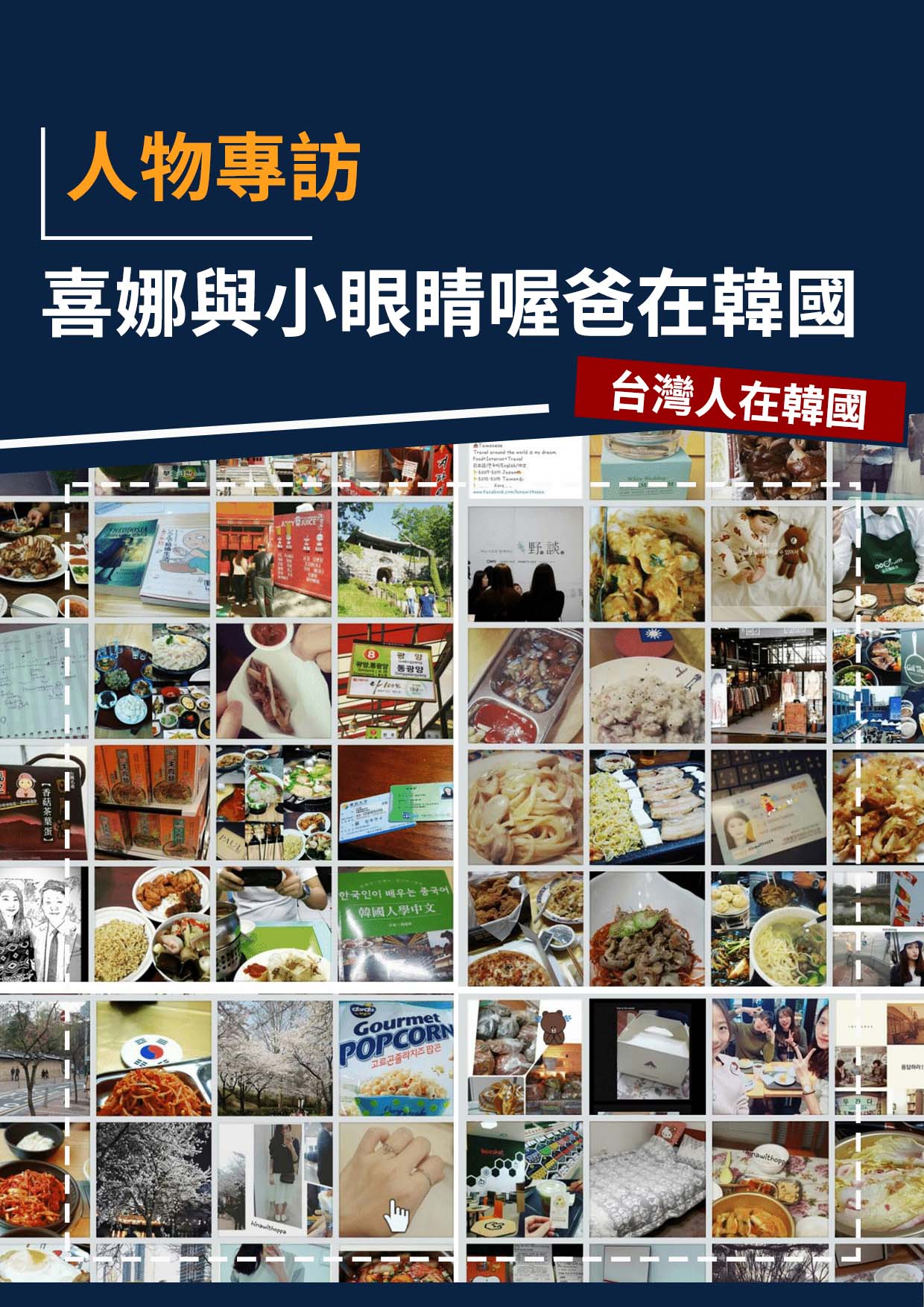 series item image