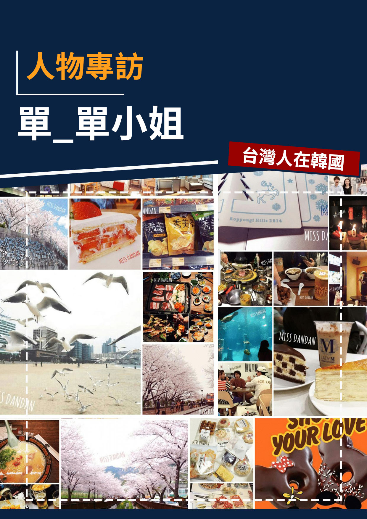 series item image