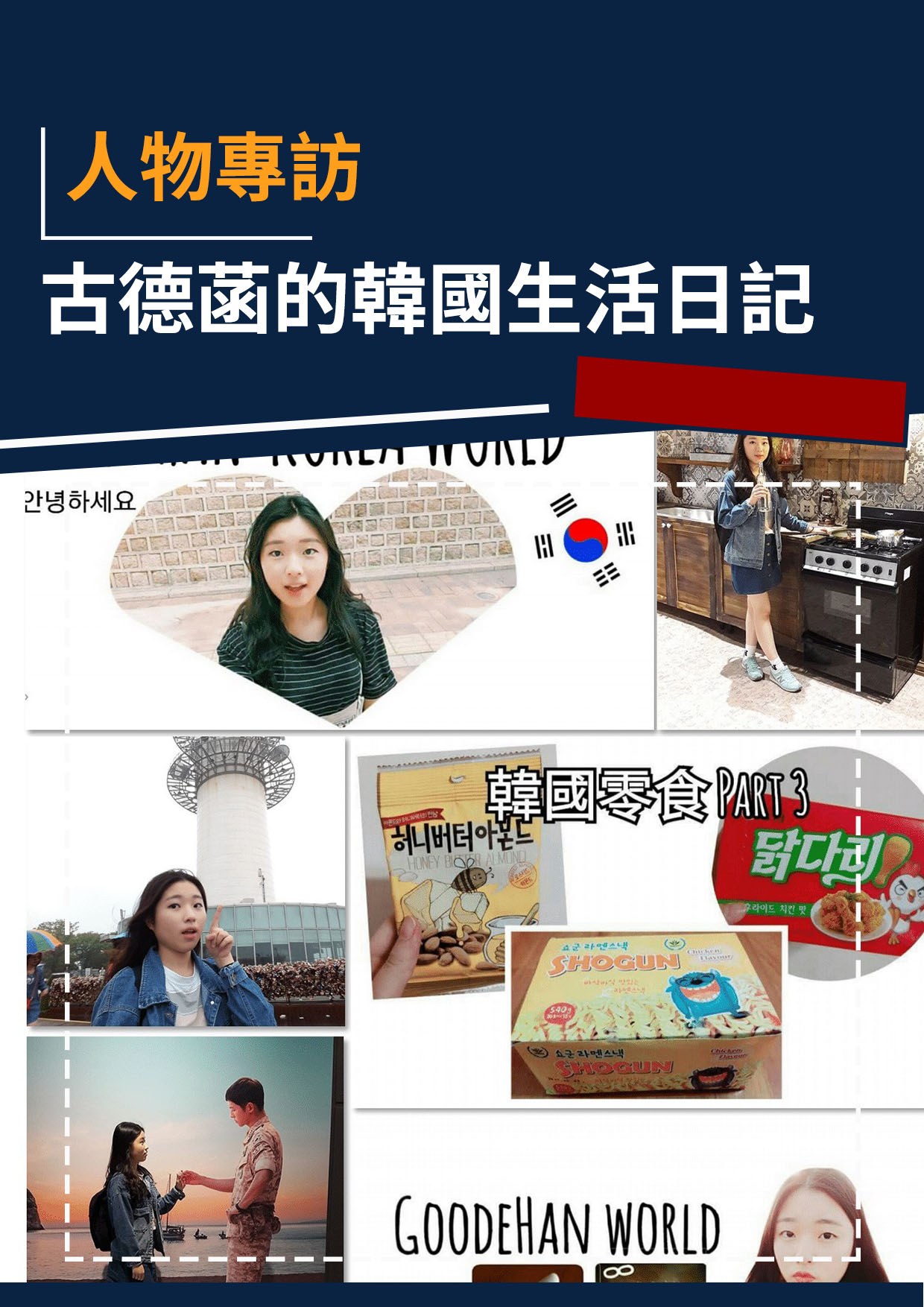 series item image