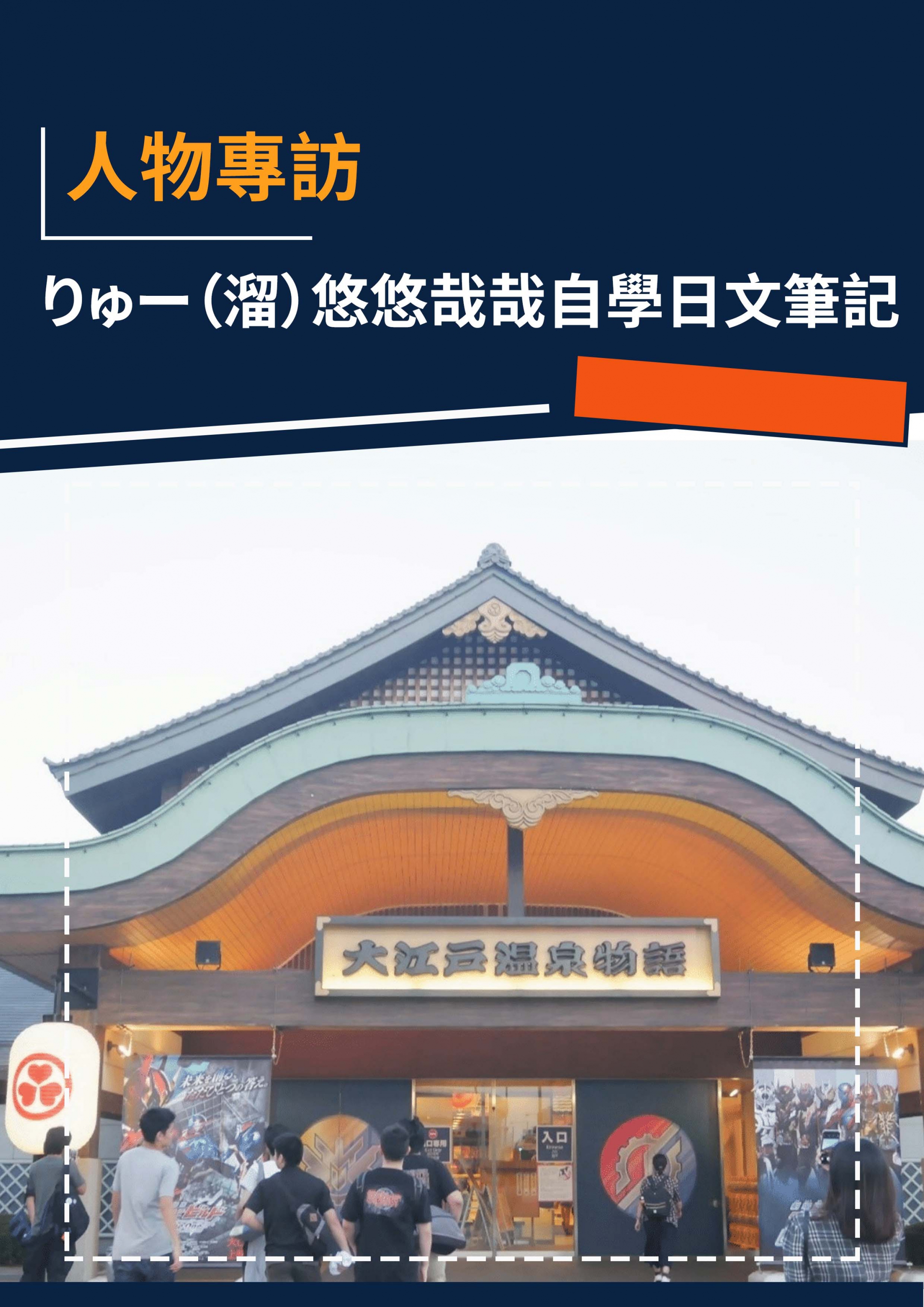 series item image