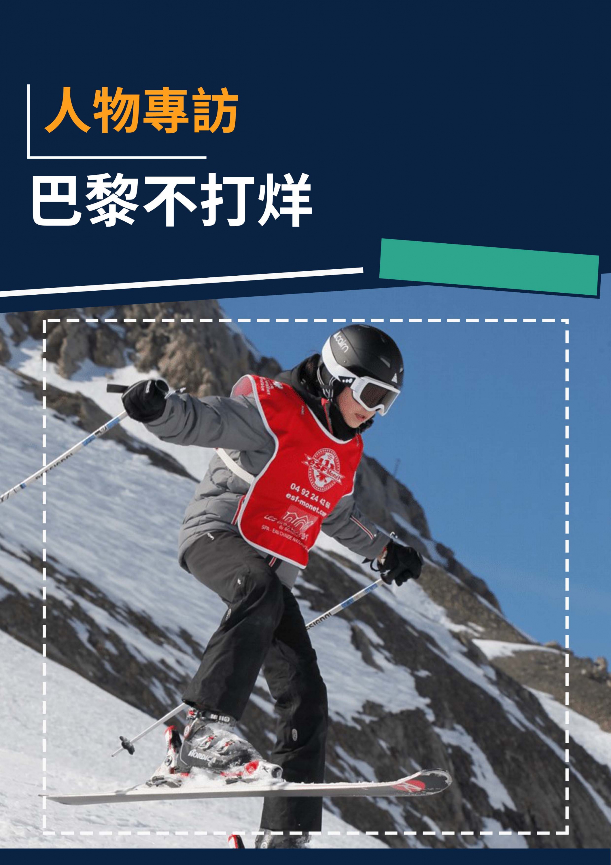 series item image
