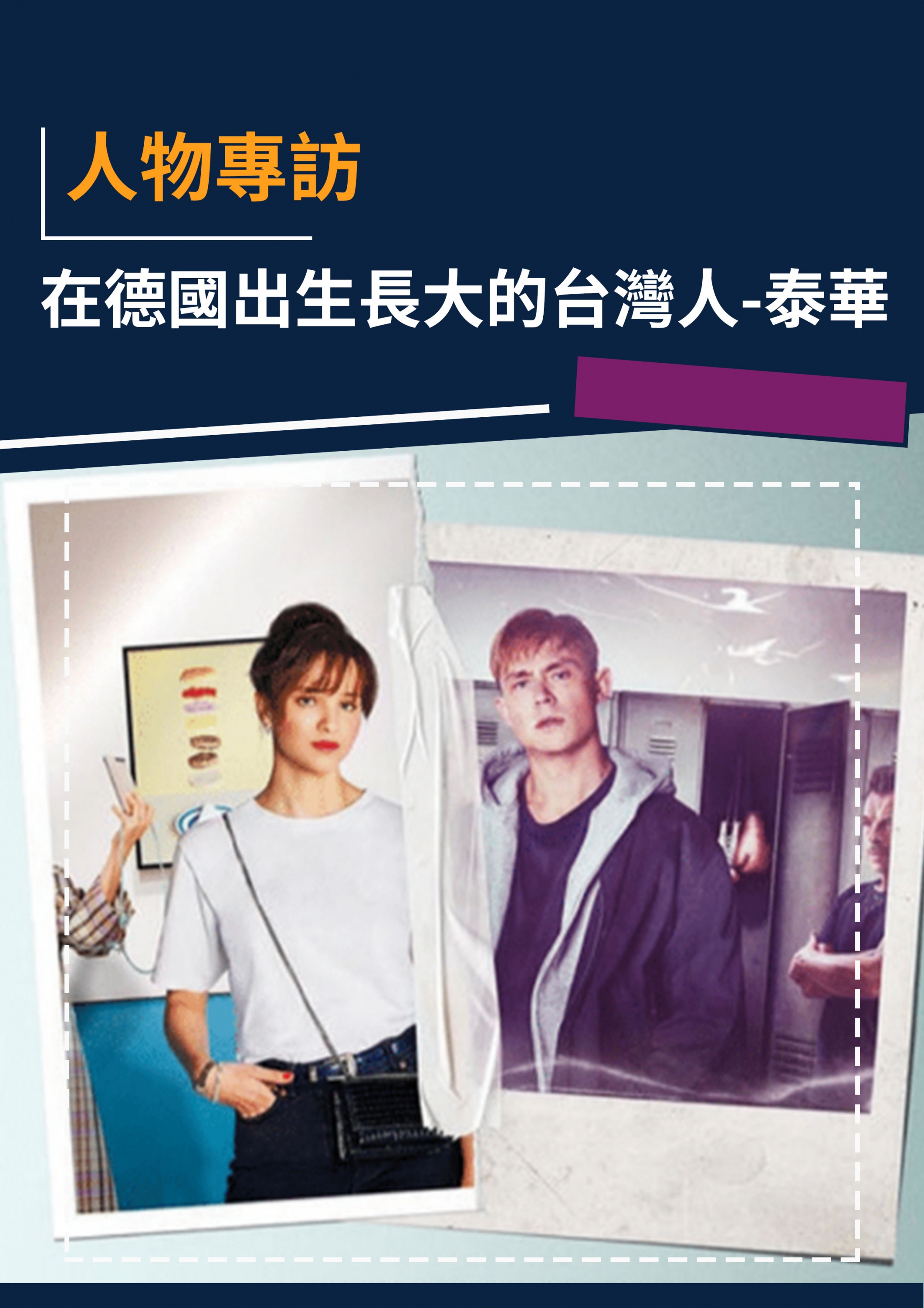 series item image