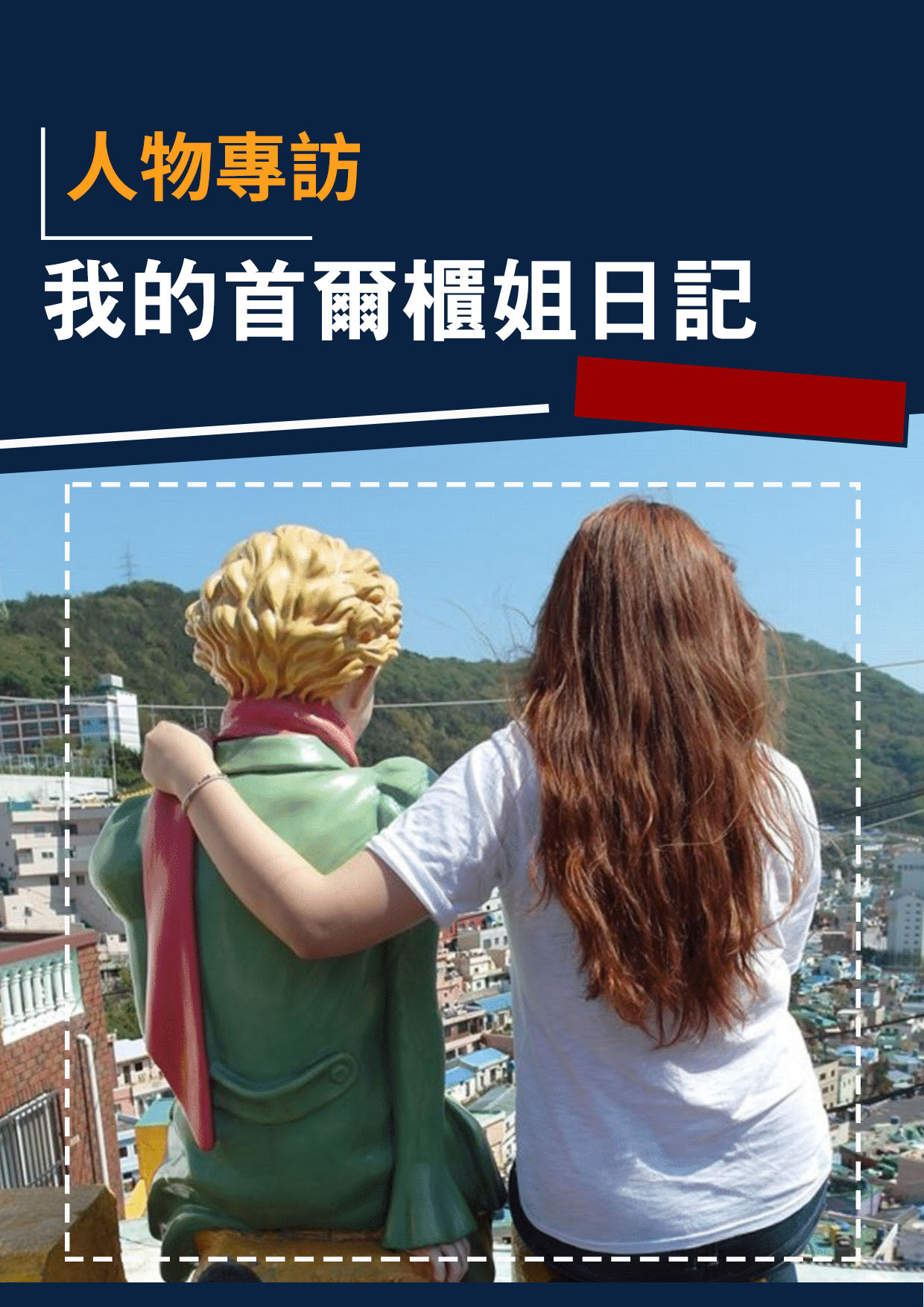 series item image