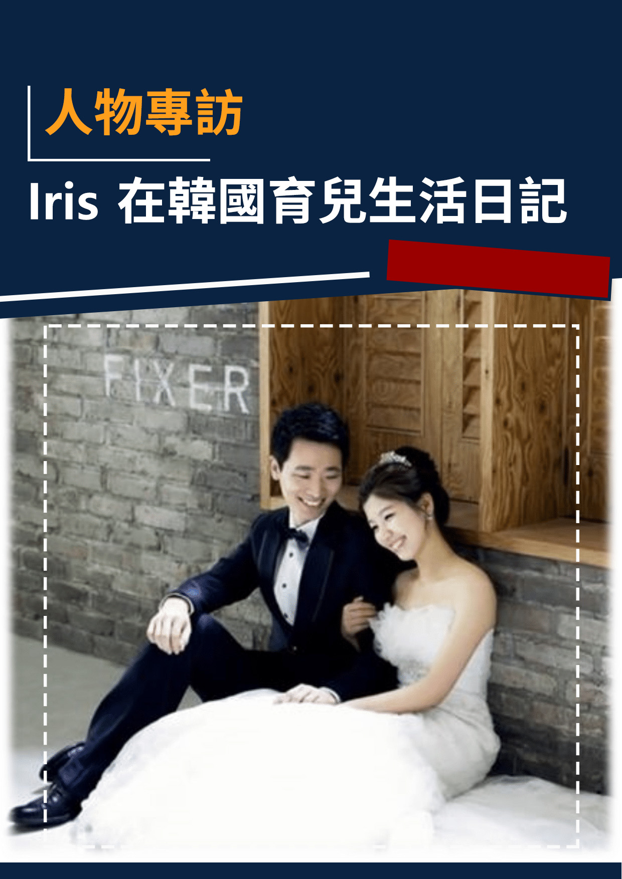 series item image