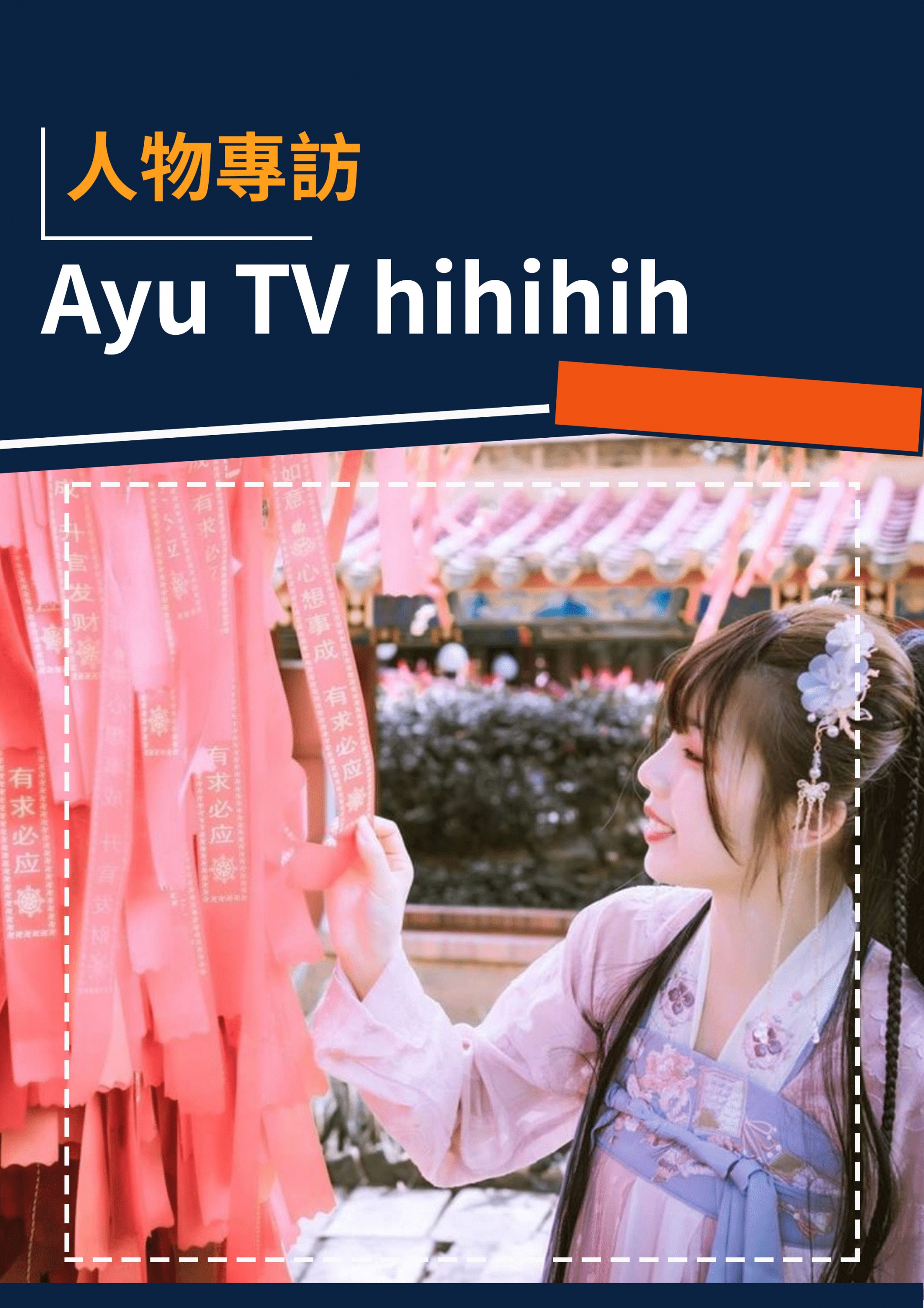 series item image
