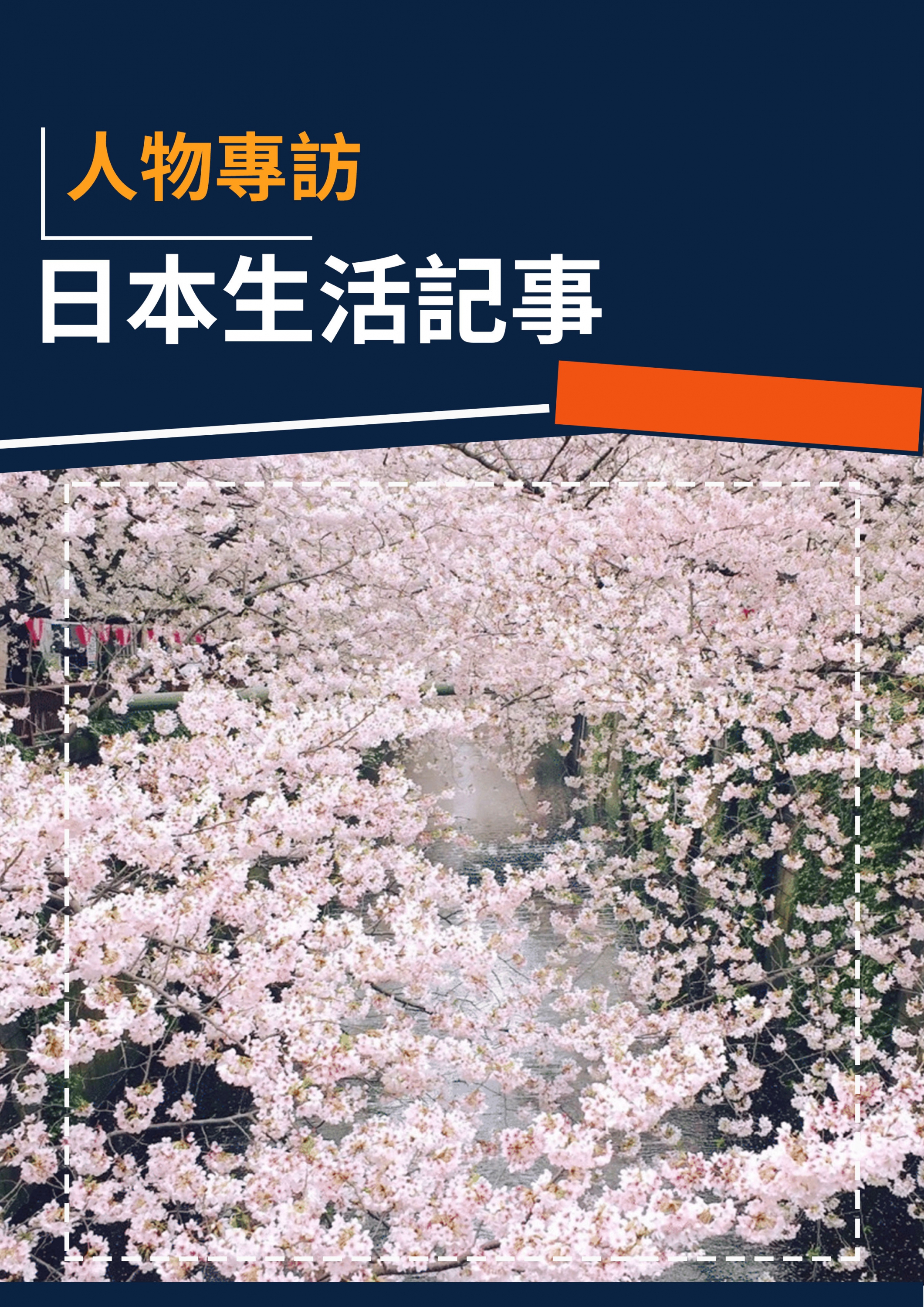 series item image