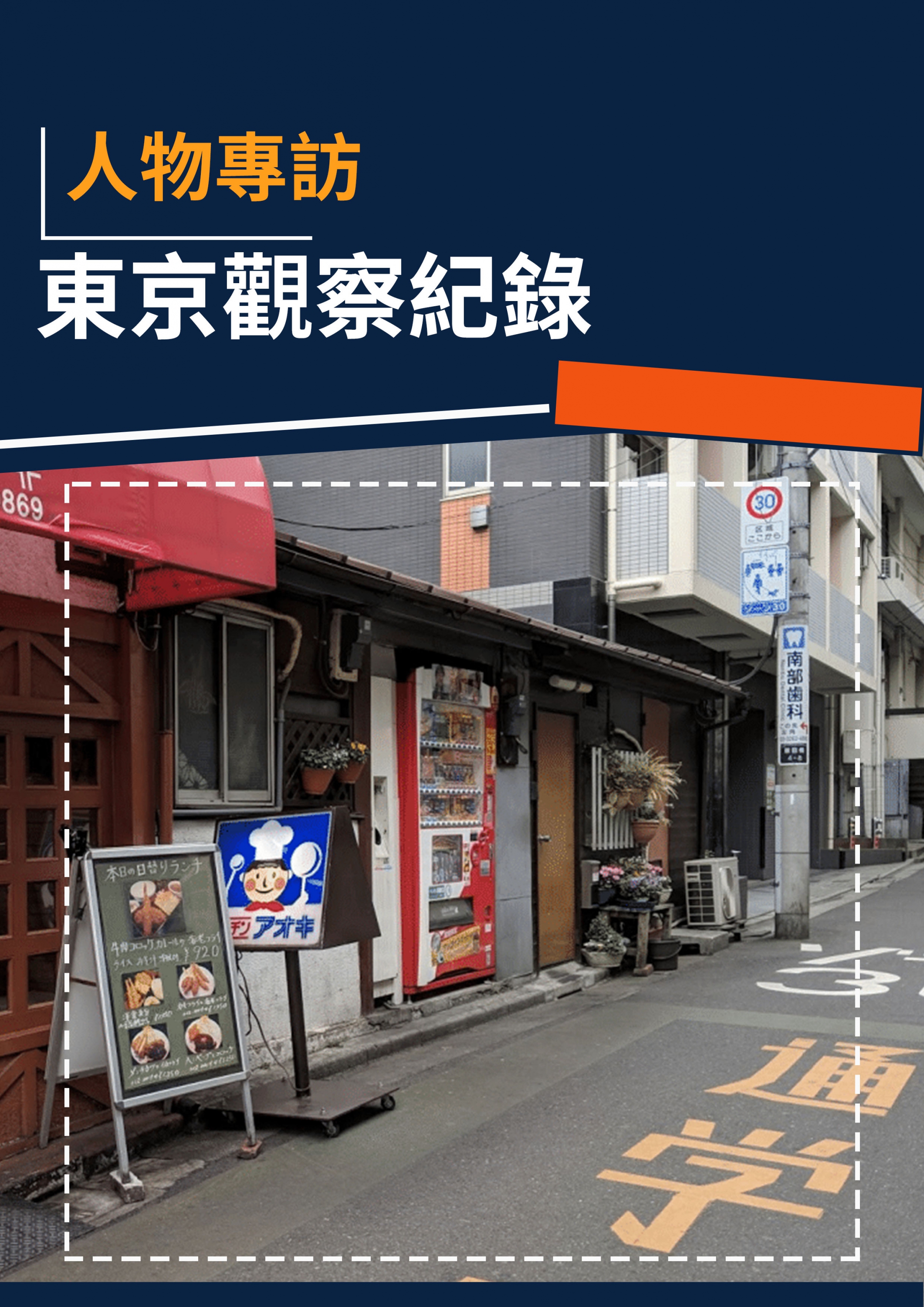 series item image