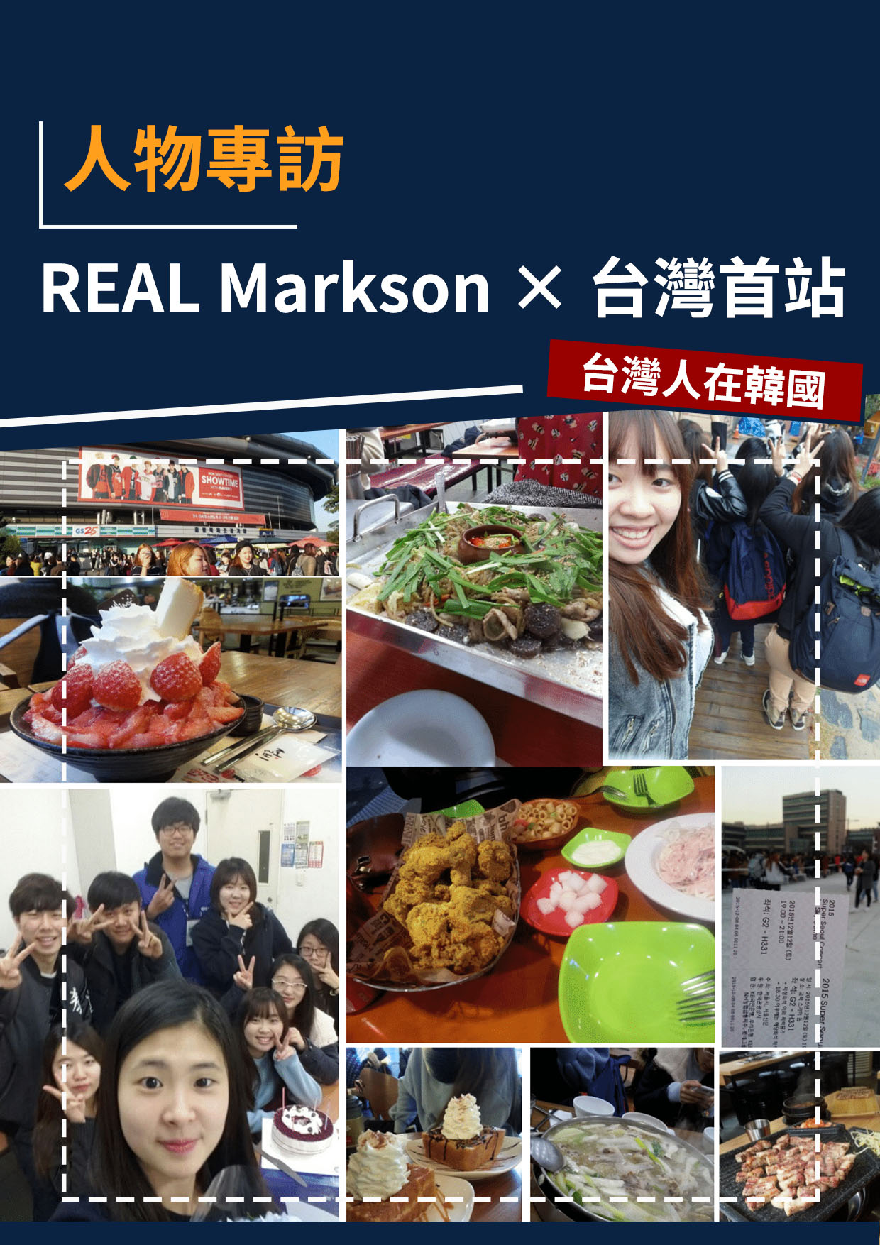 series item image