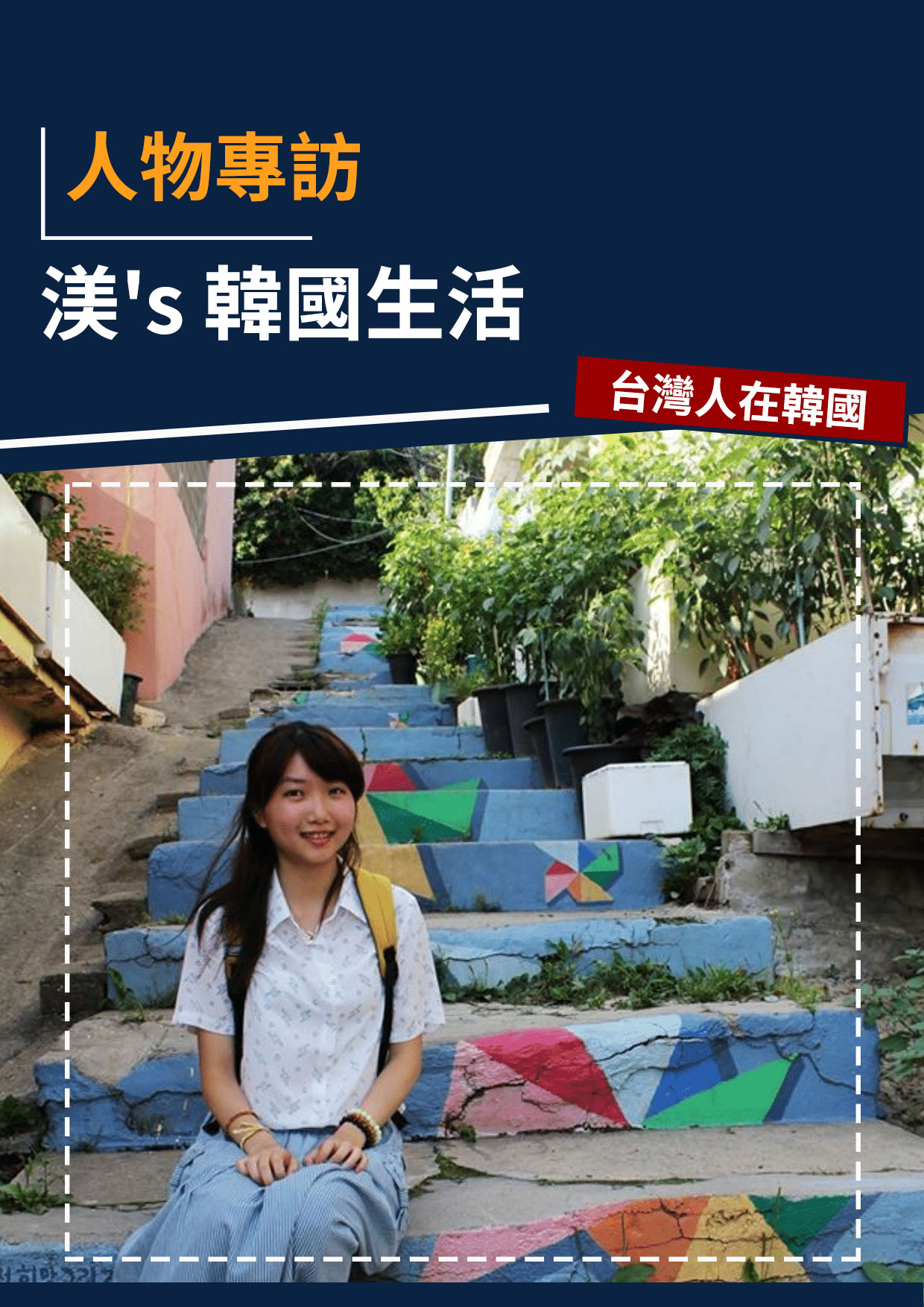 series item image