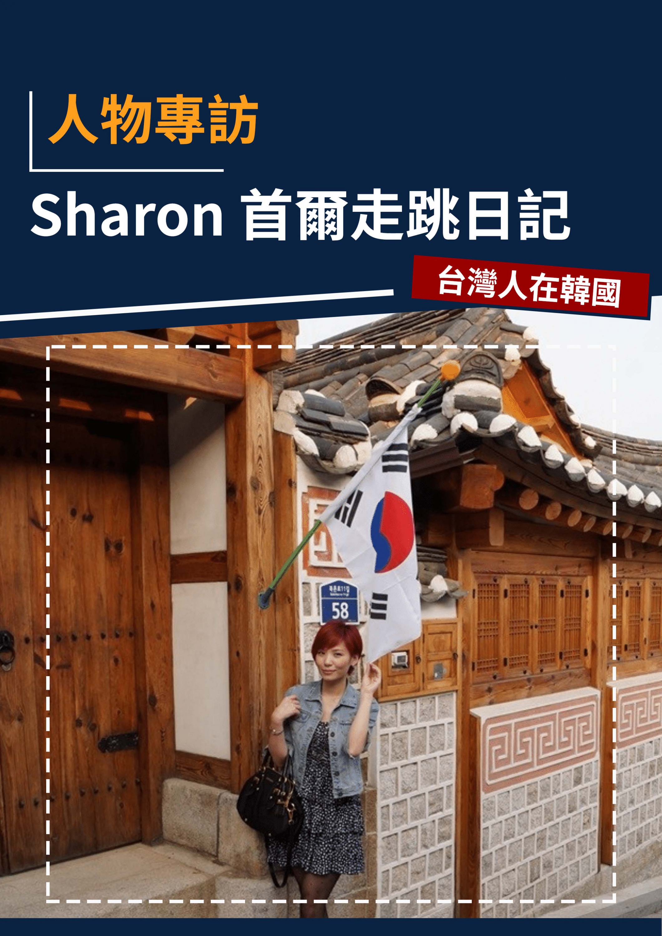 series item image