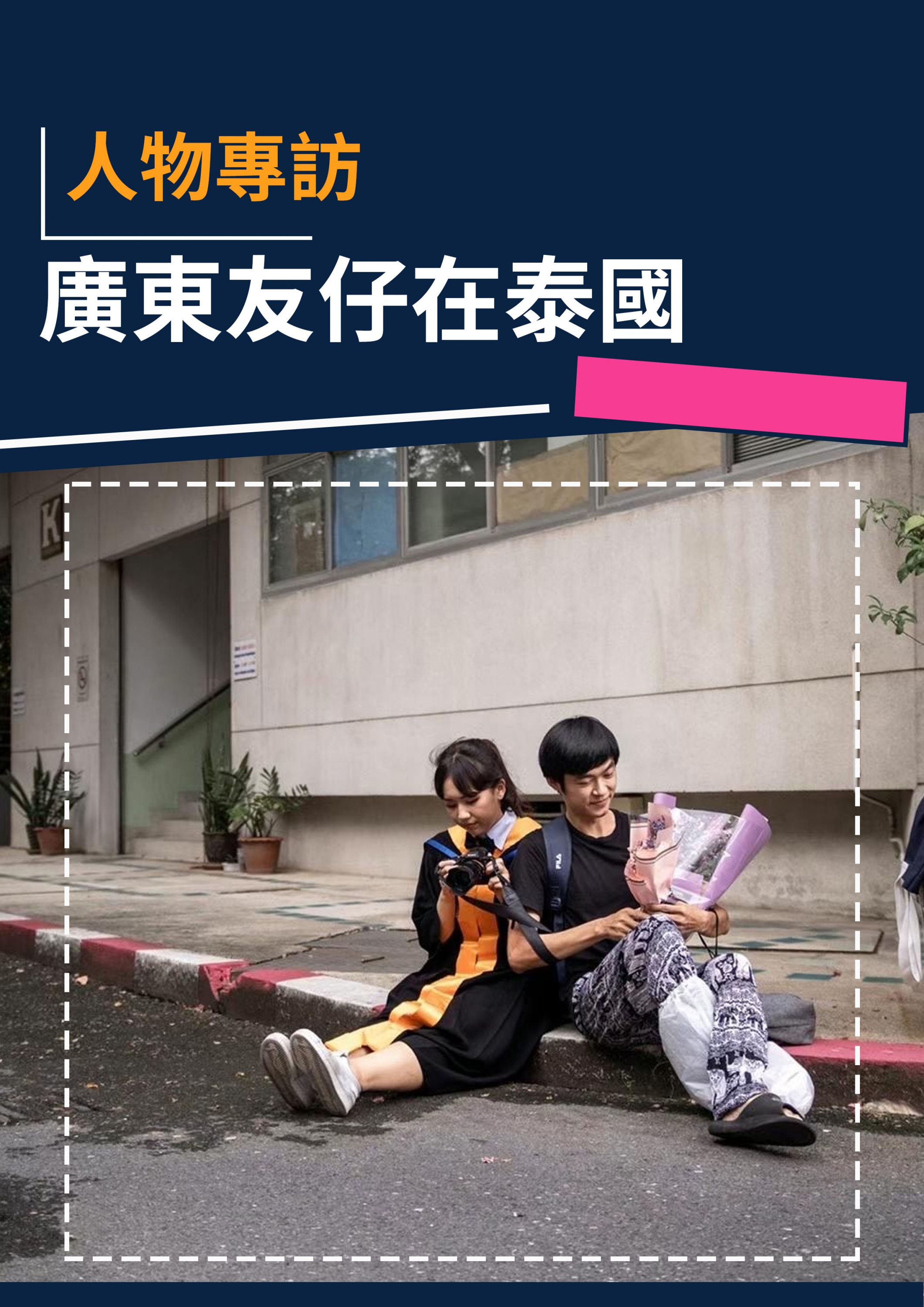 series item image