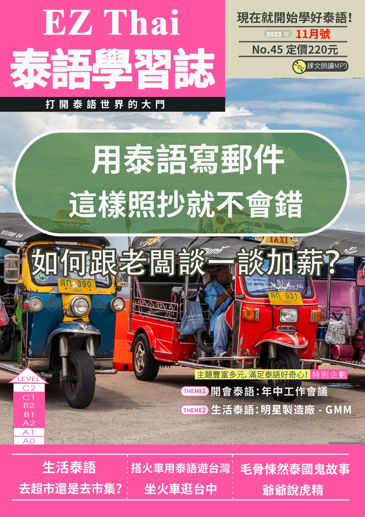 series item image
