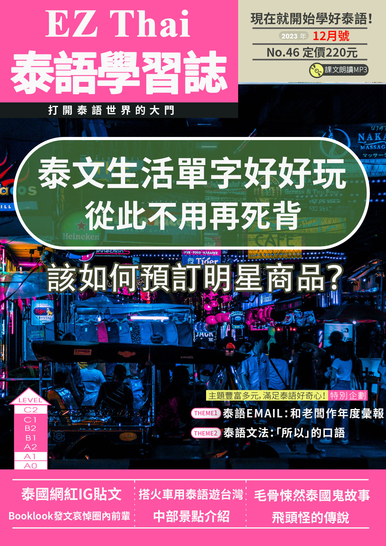 series item image