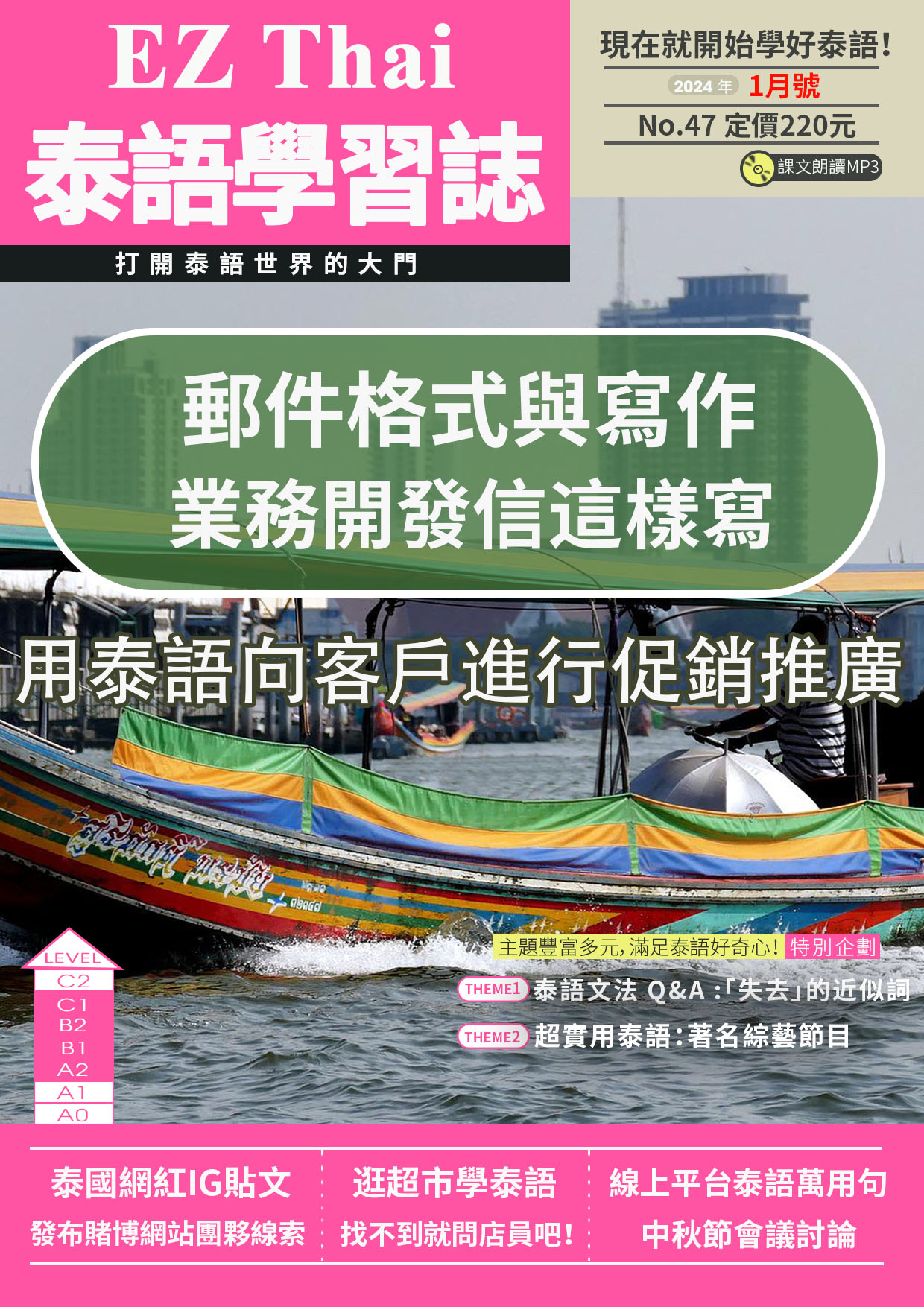 series item image