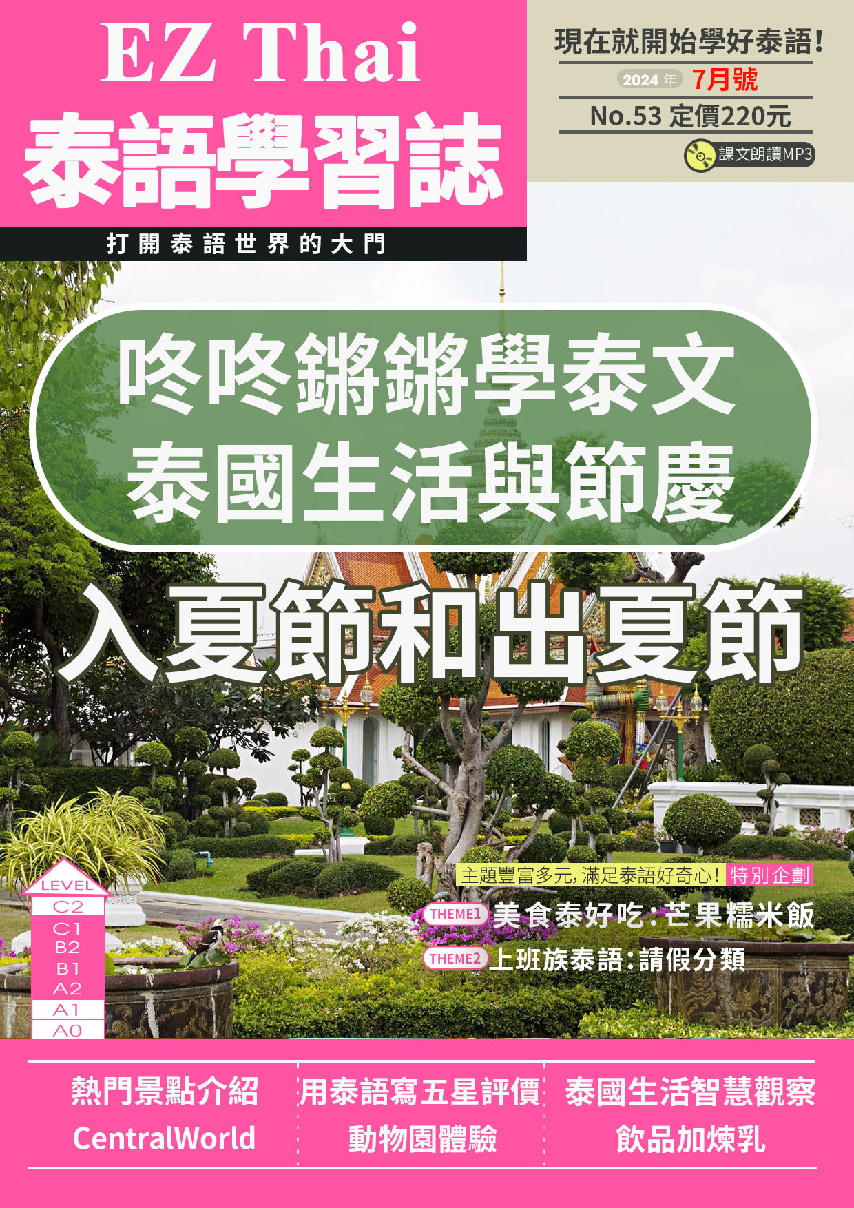 series item image