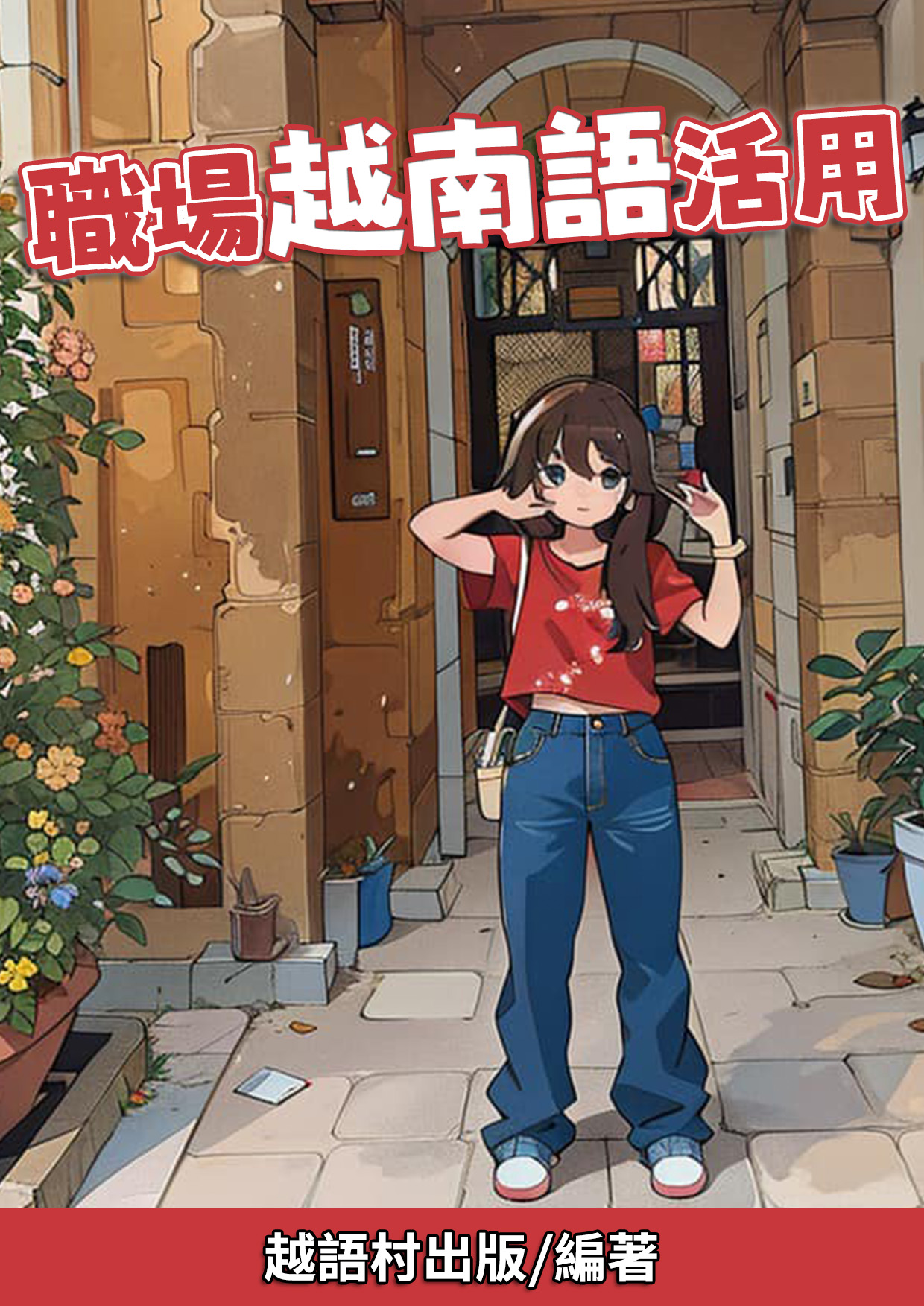 series item image