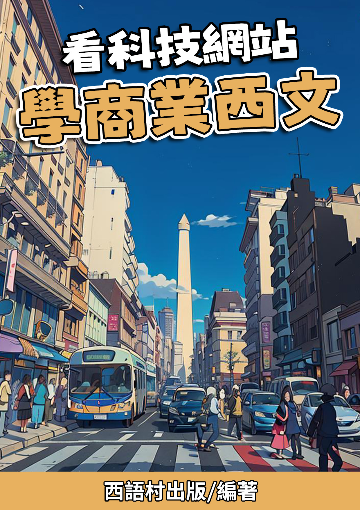 series item image