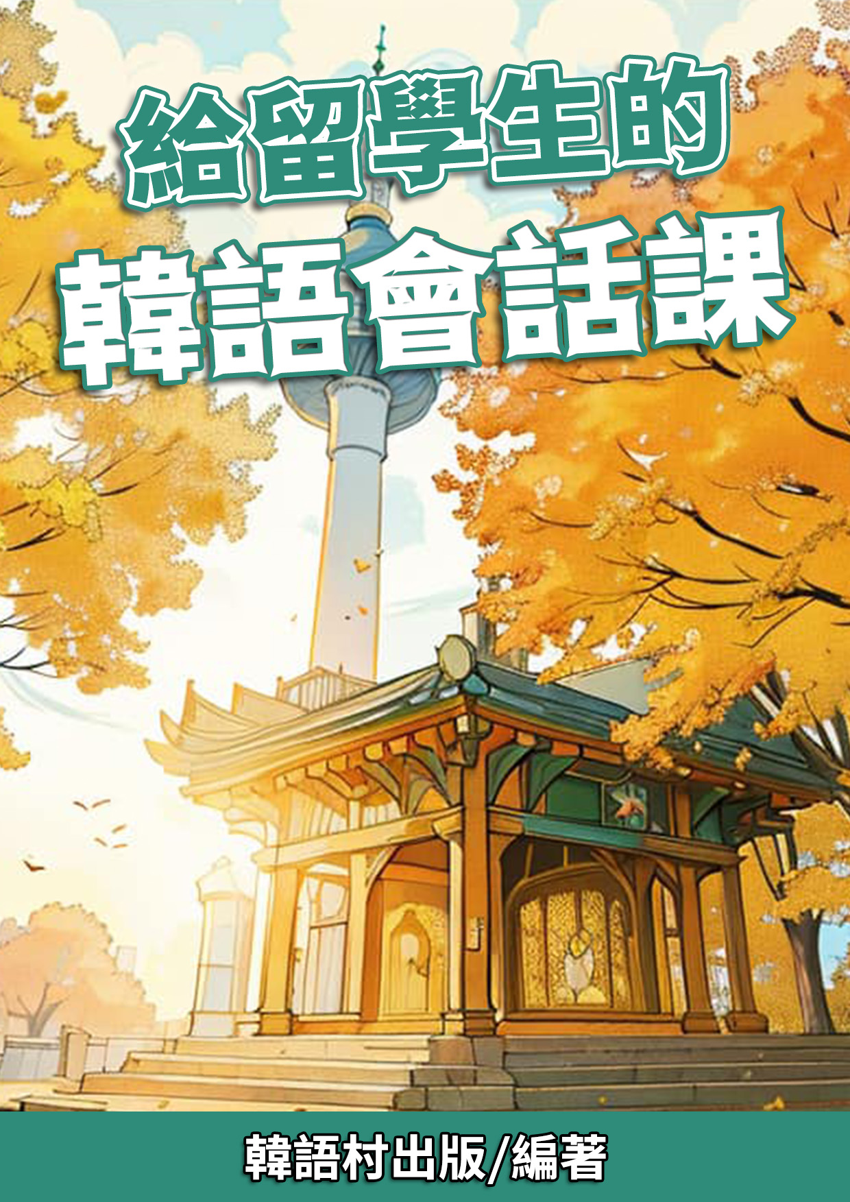 series item image