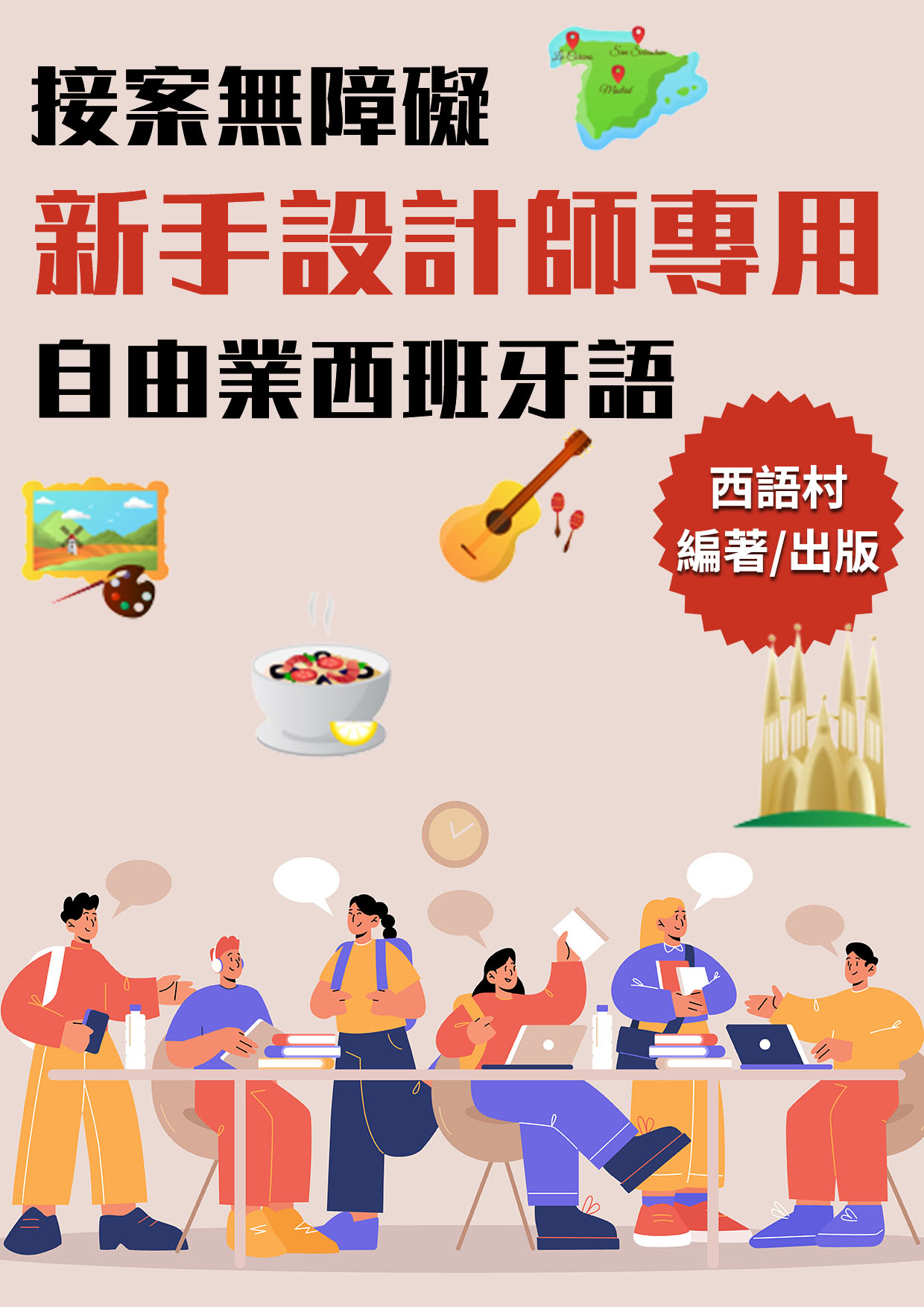 series item image