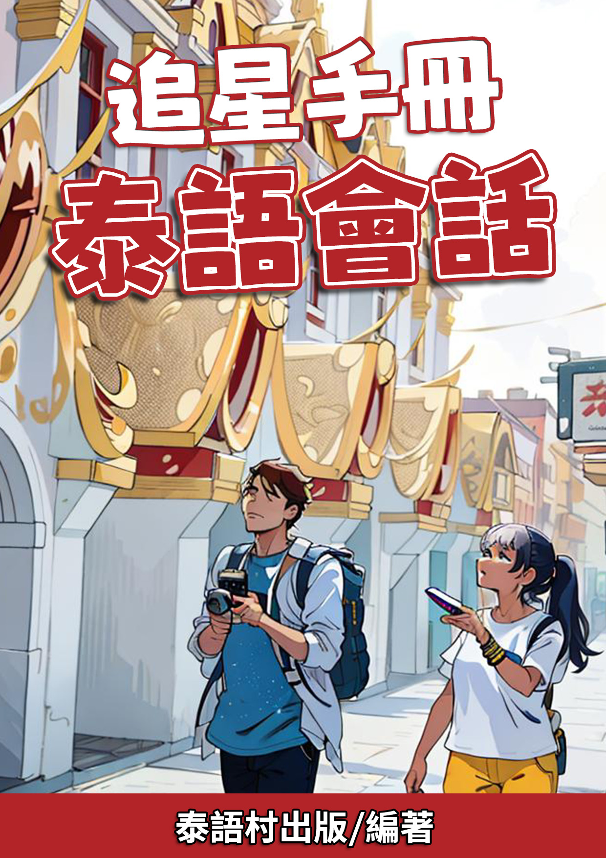 series item image