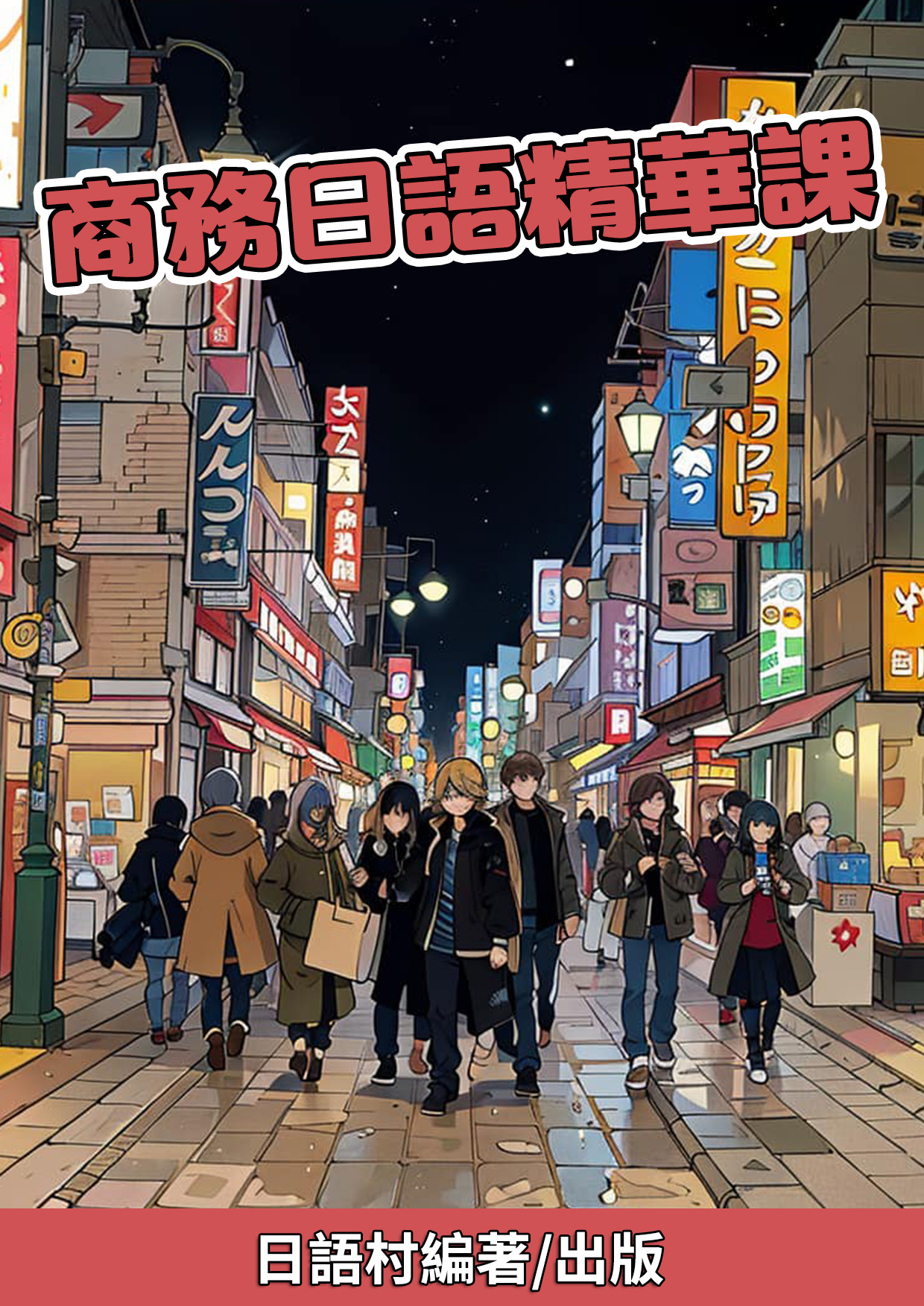 series item image