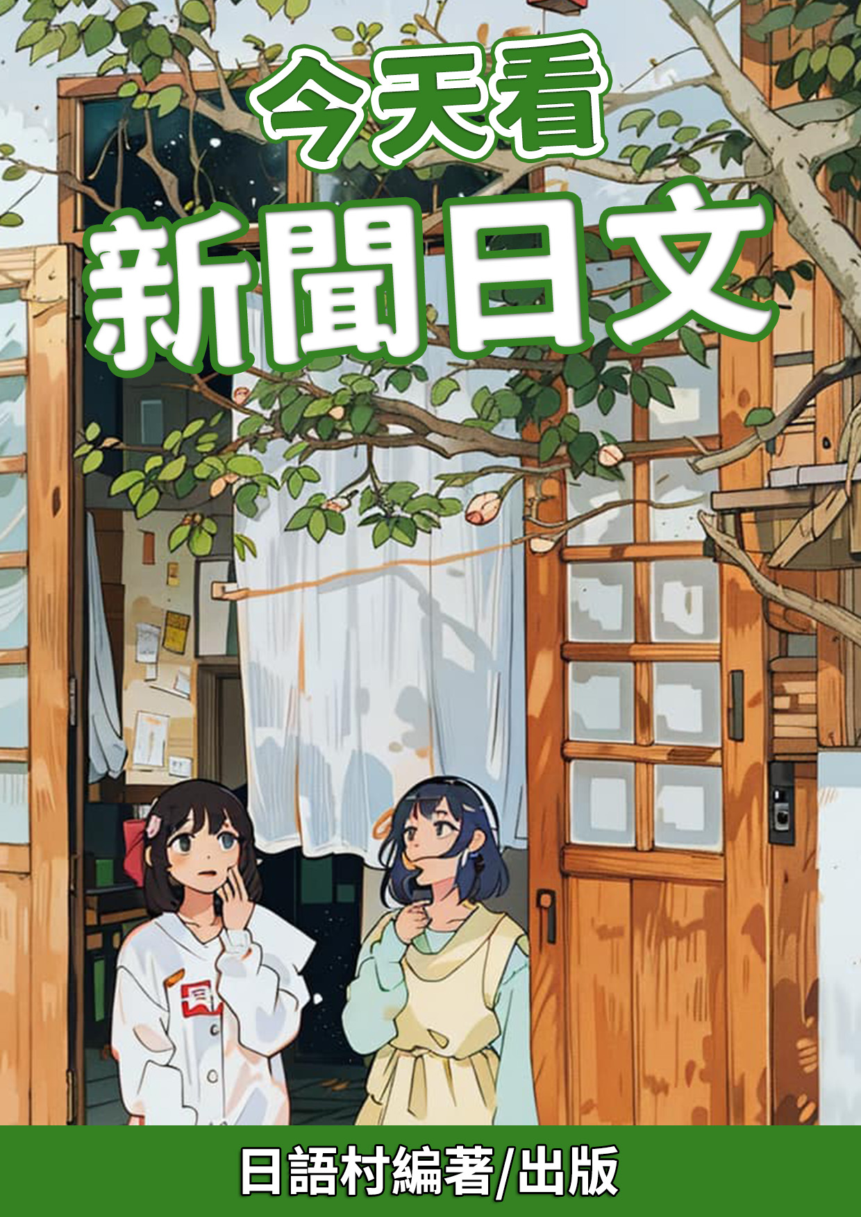 series item image