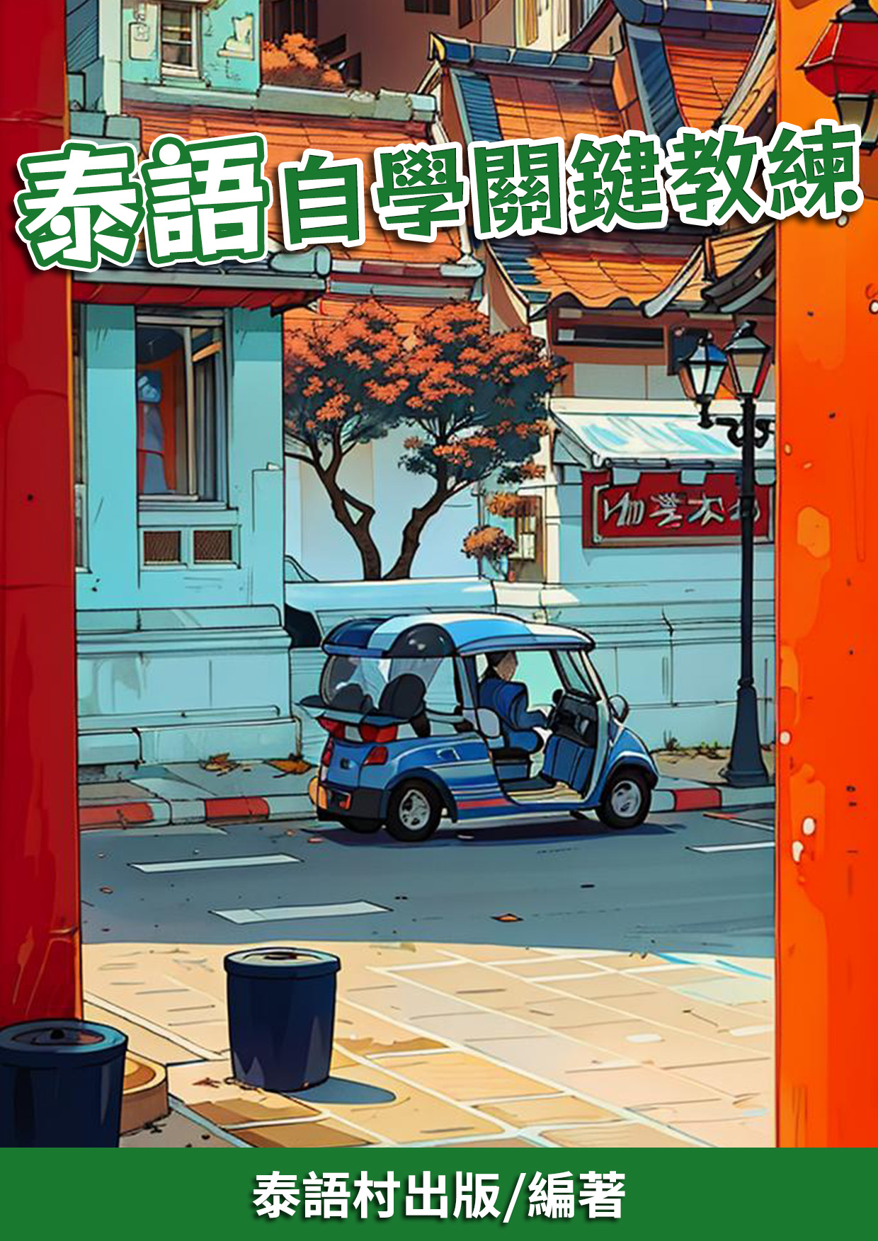 series item image