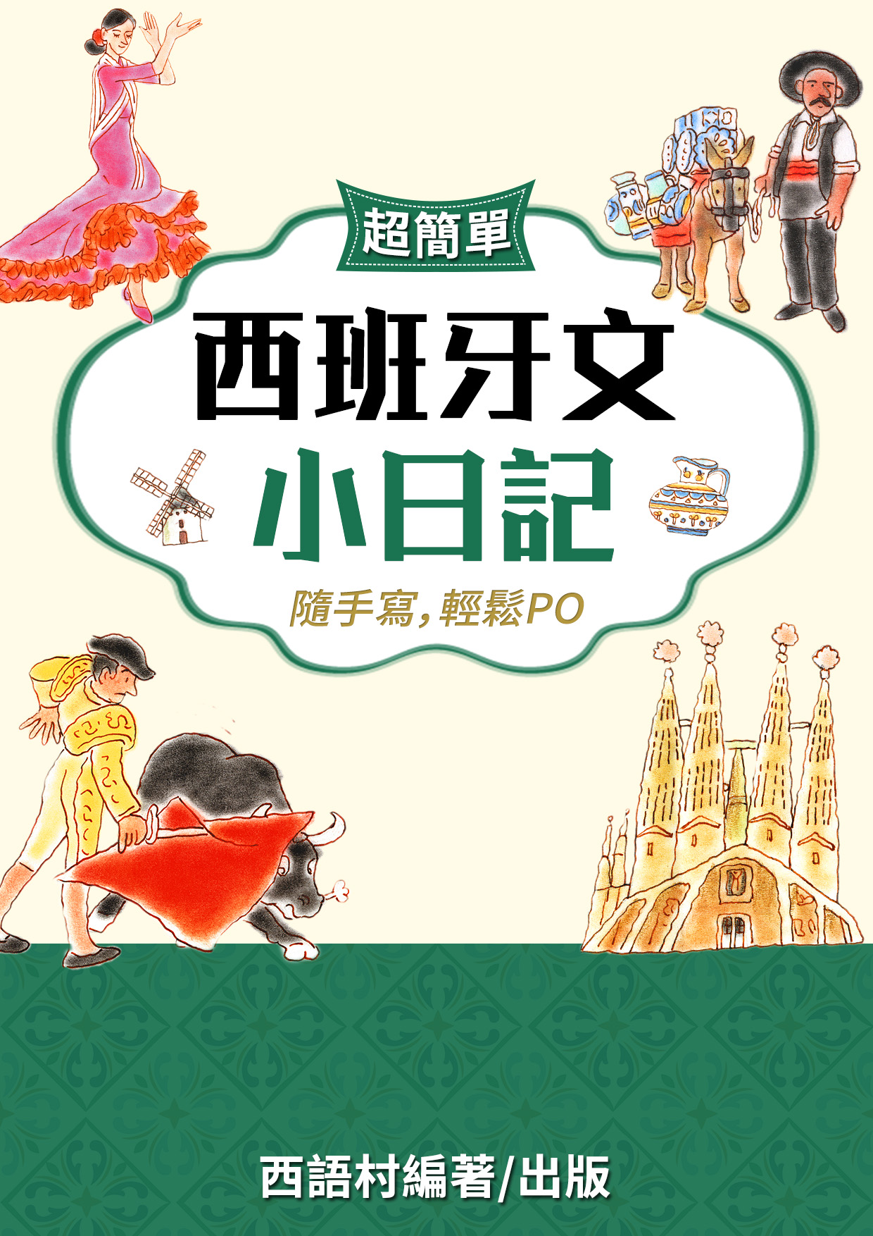 series item image