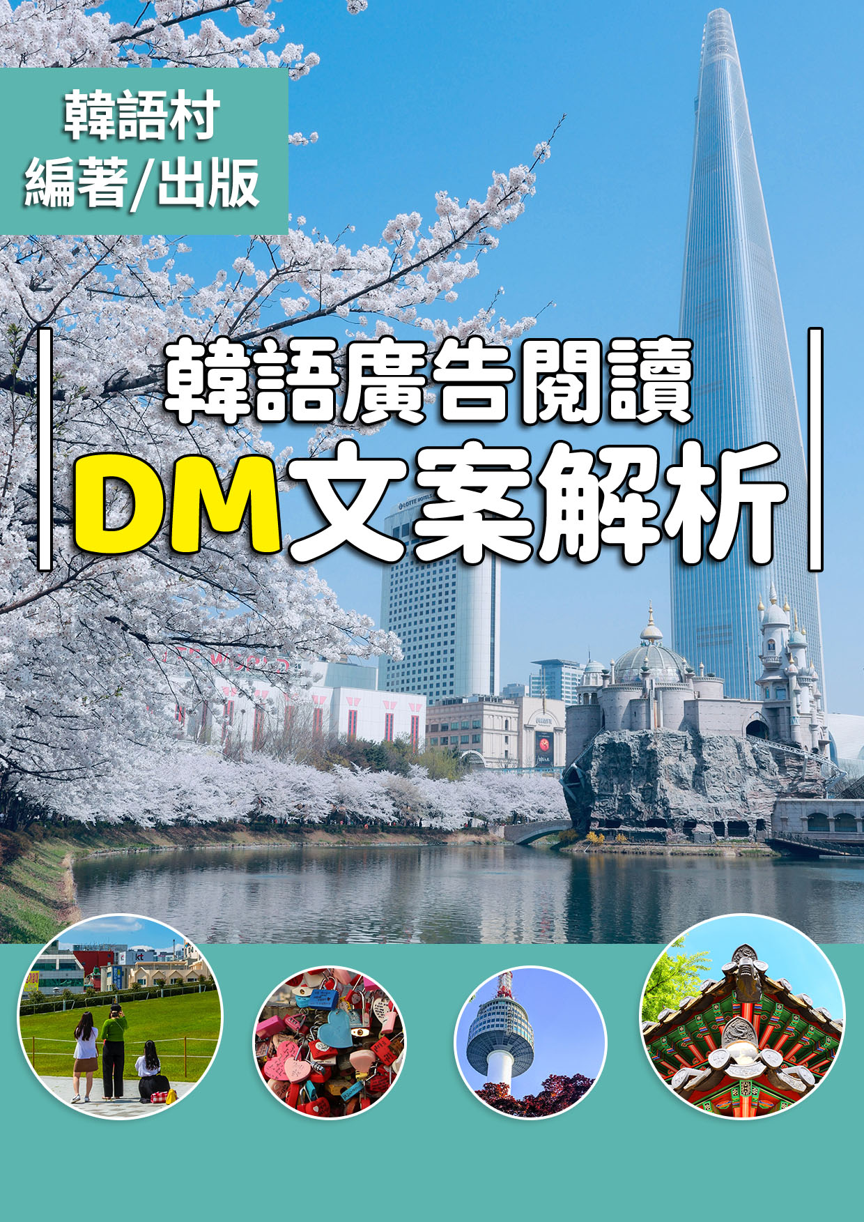 series item image