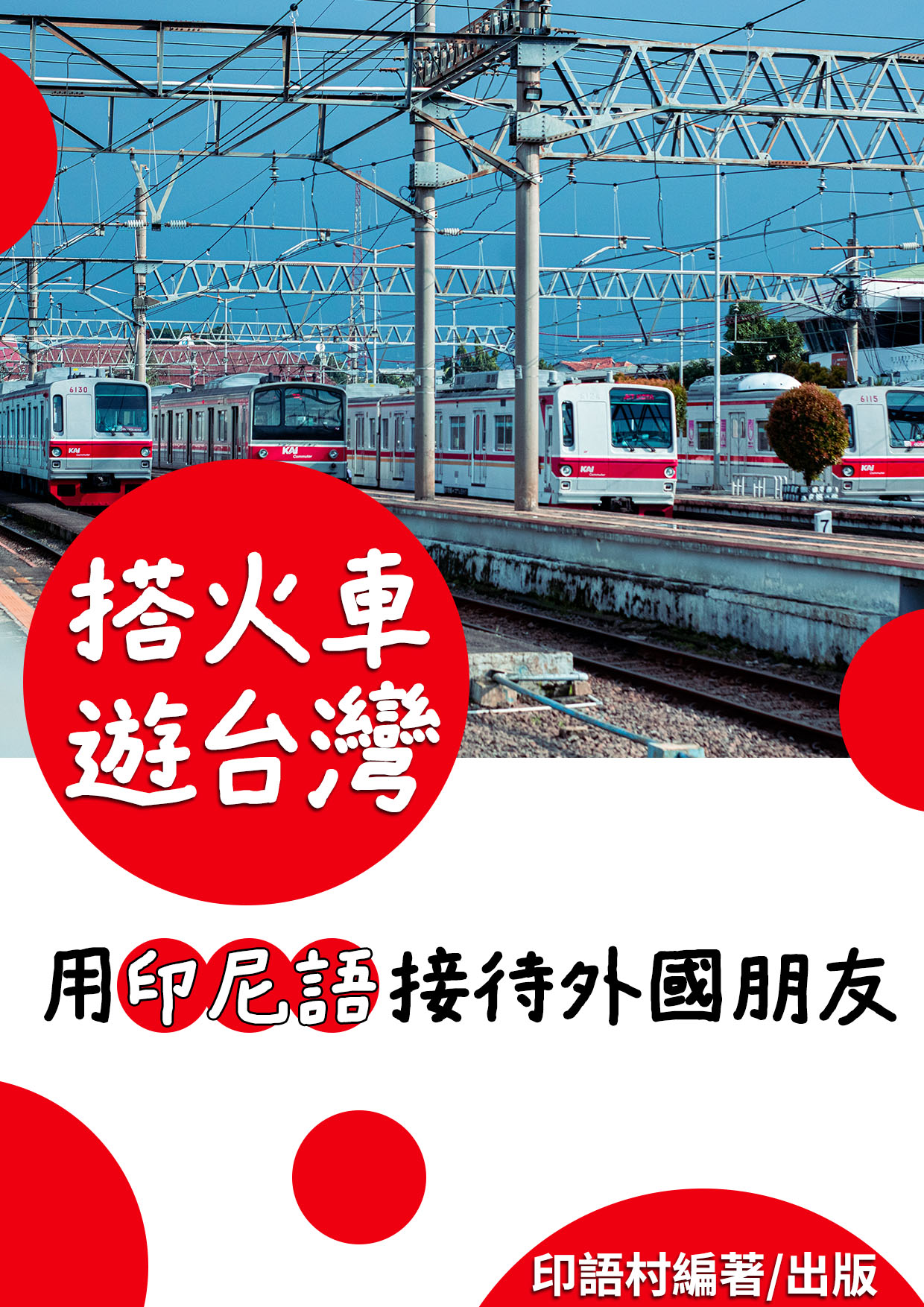 series item image