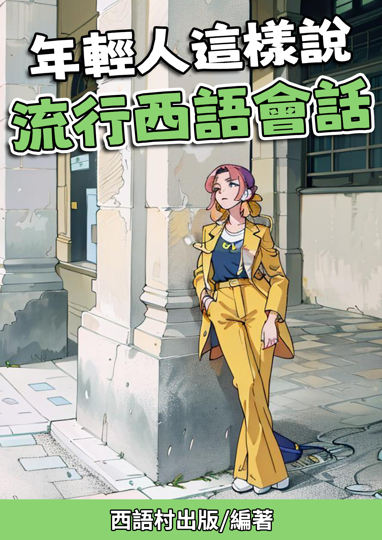 series item image