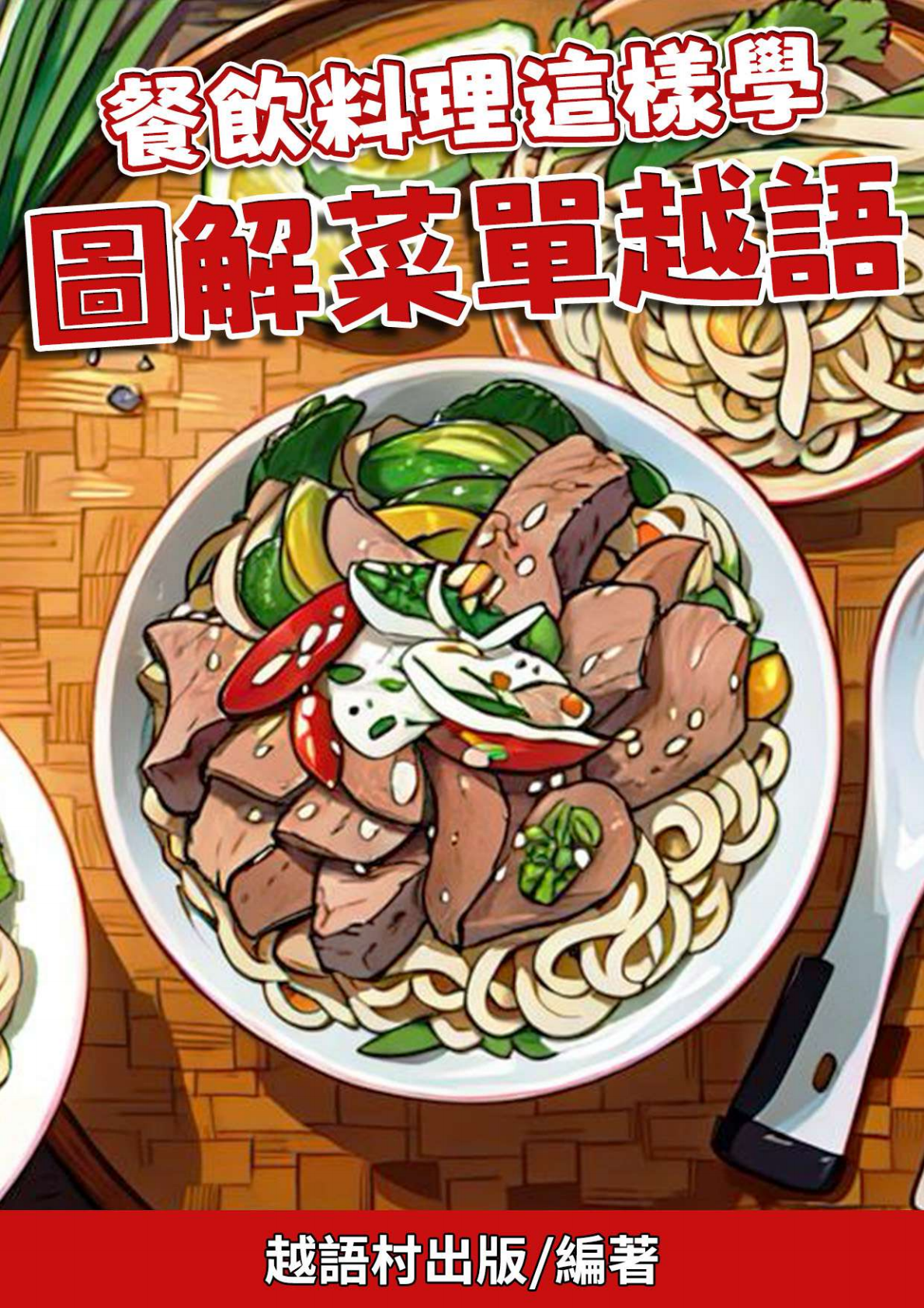 series item image