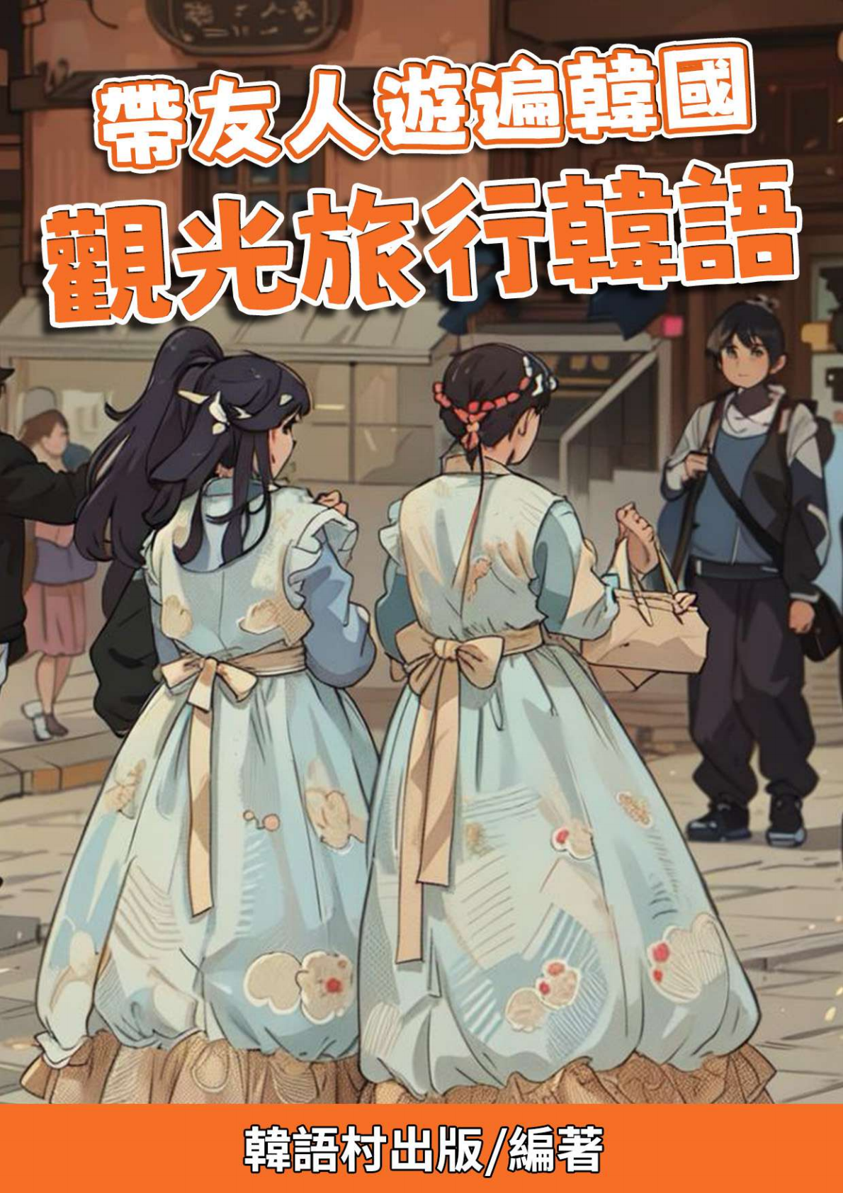 series item image