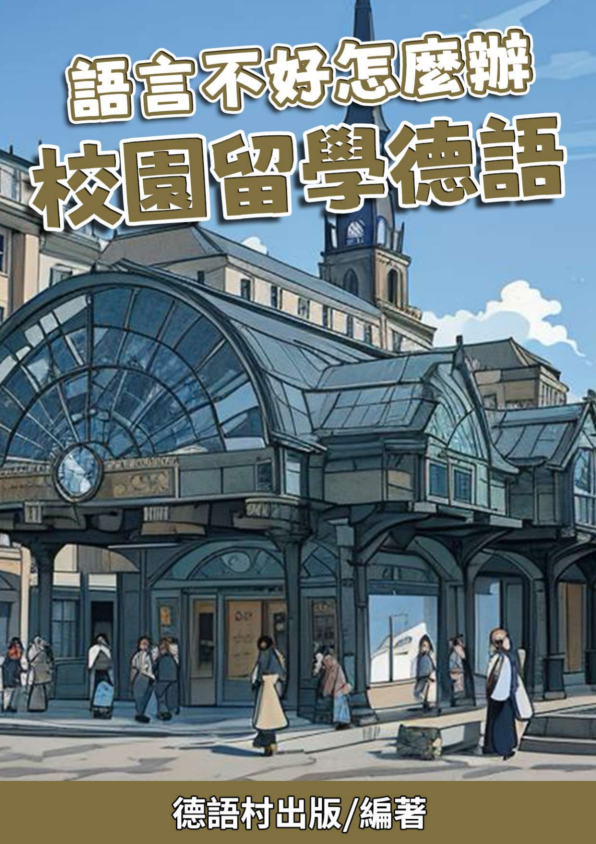 series item image