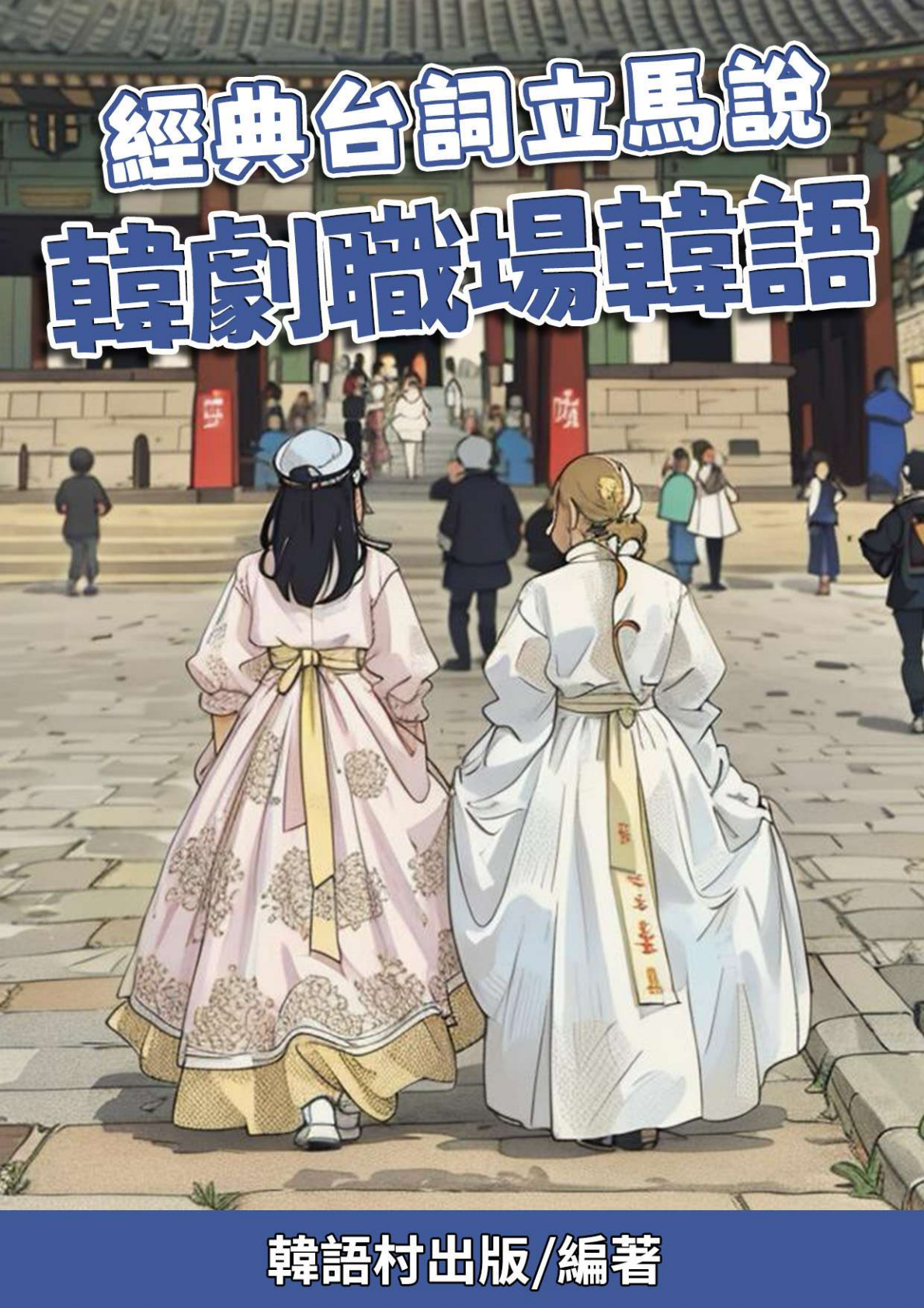series item image