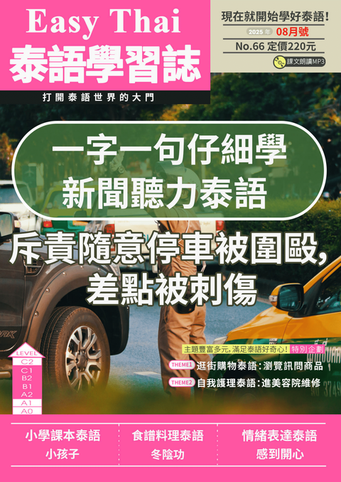 series item image