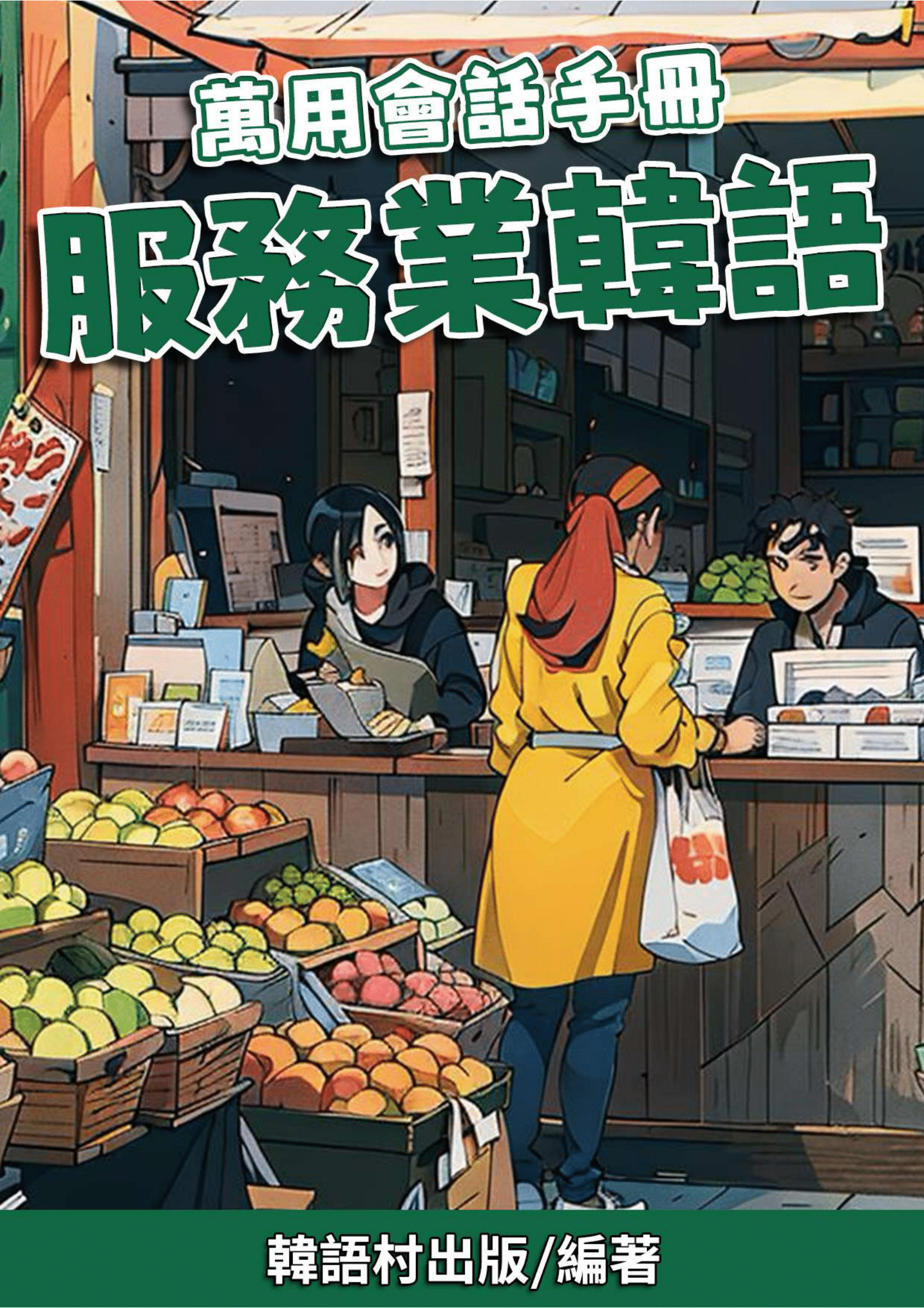 series item image