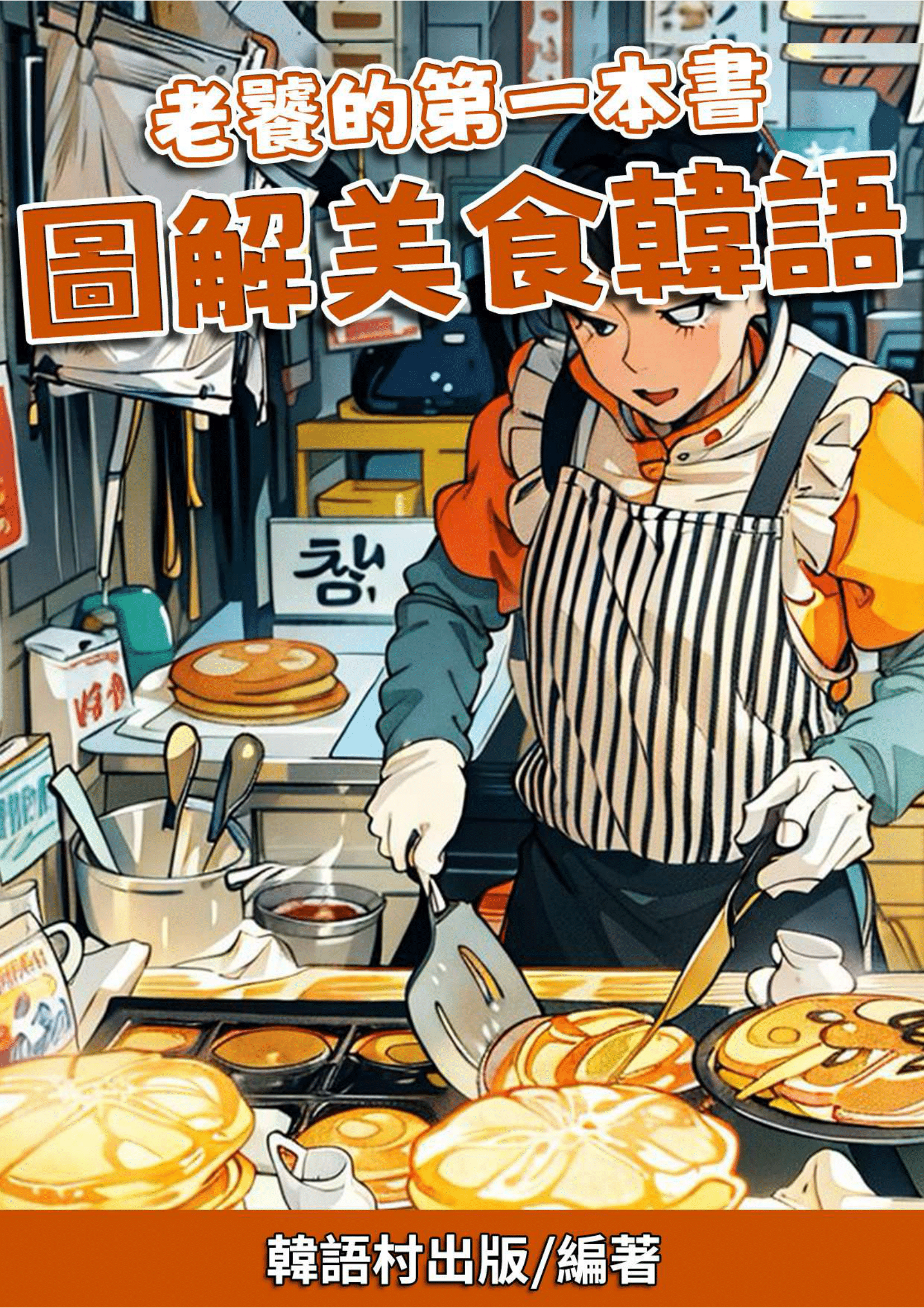 series item image